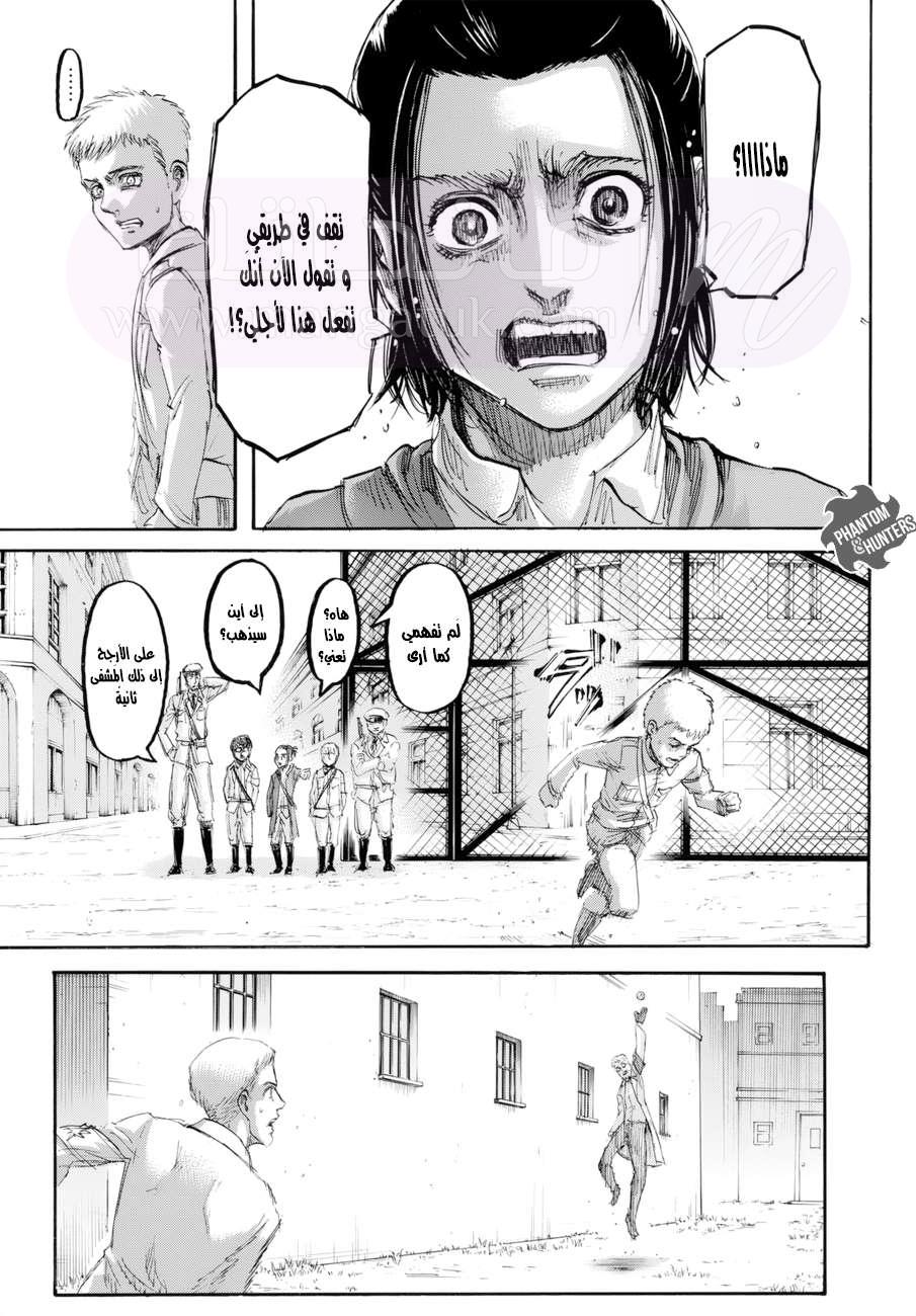 الصفحة 10