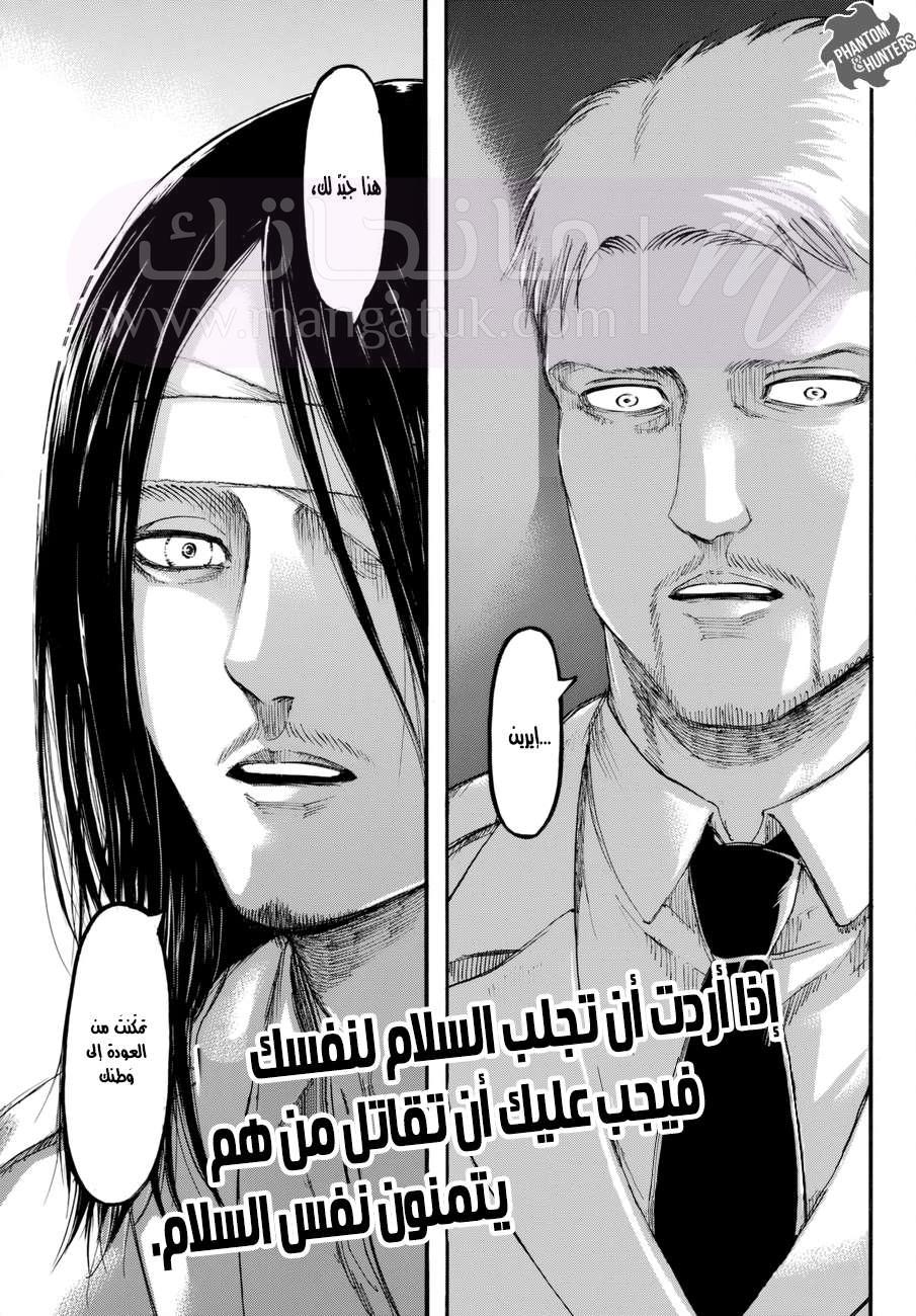 الصفحة 46