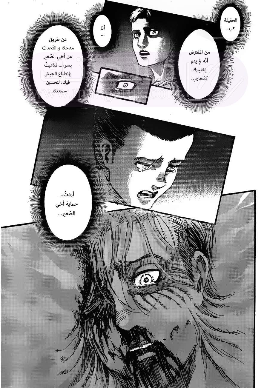 الصفحة 11