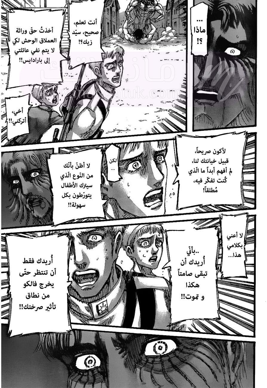 الصفحة 15