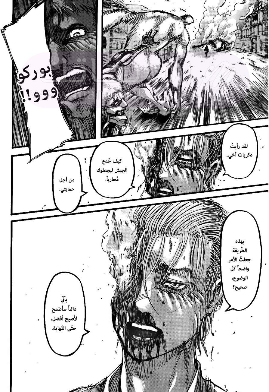 الصفحة 32
