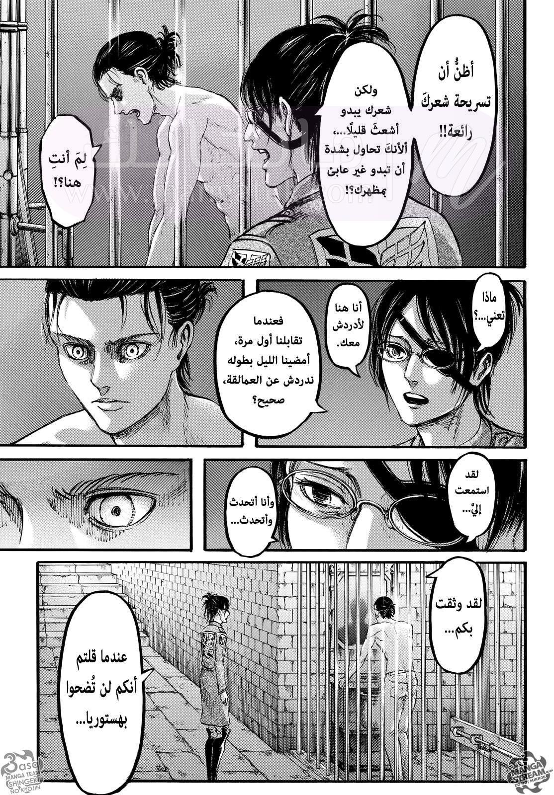 الصفحة 4