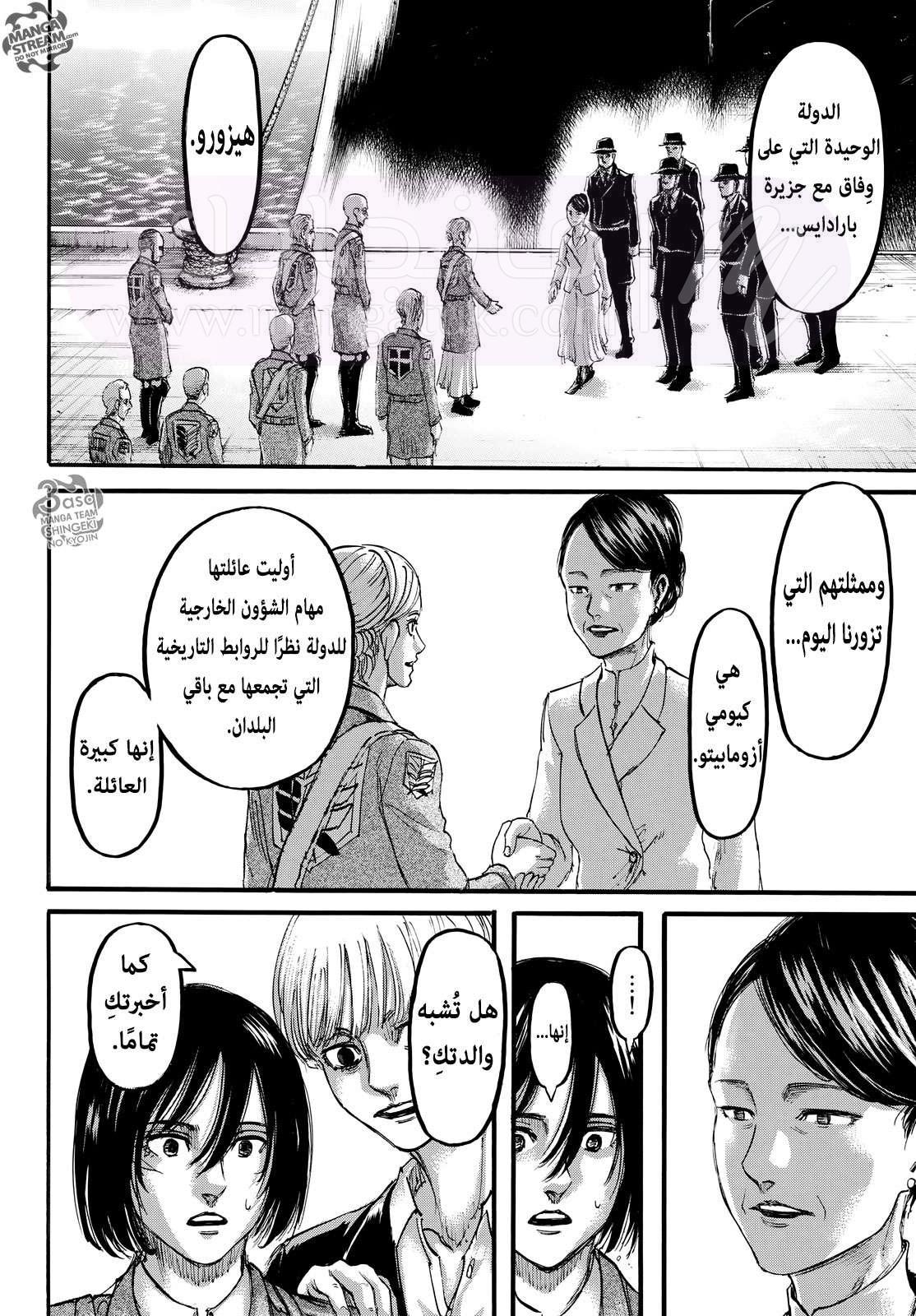 الصفحة 7
