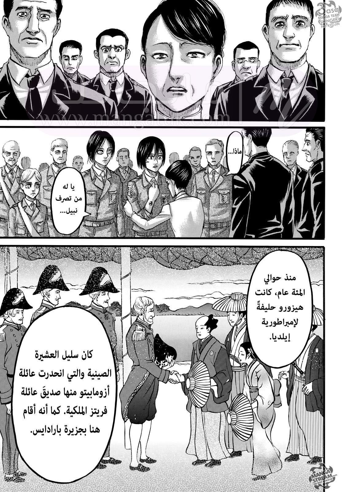 الصفحة 10