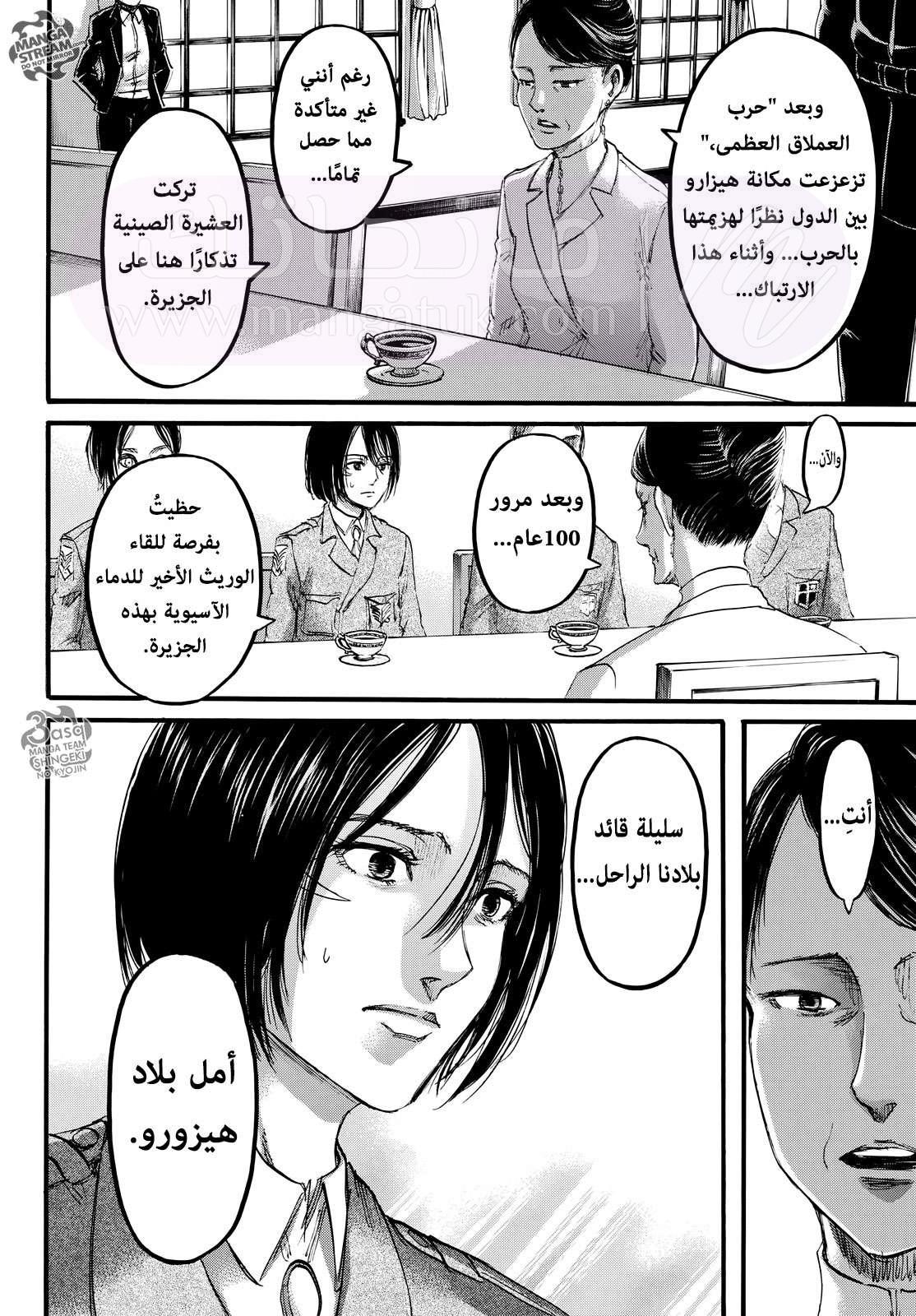 الصفحة 11