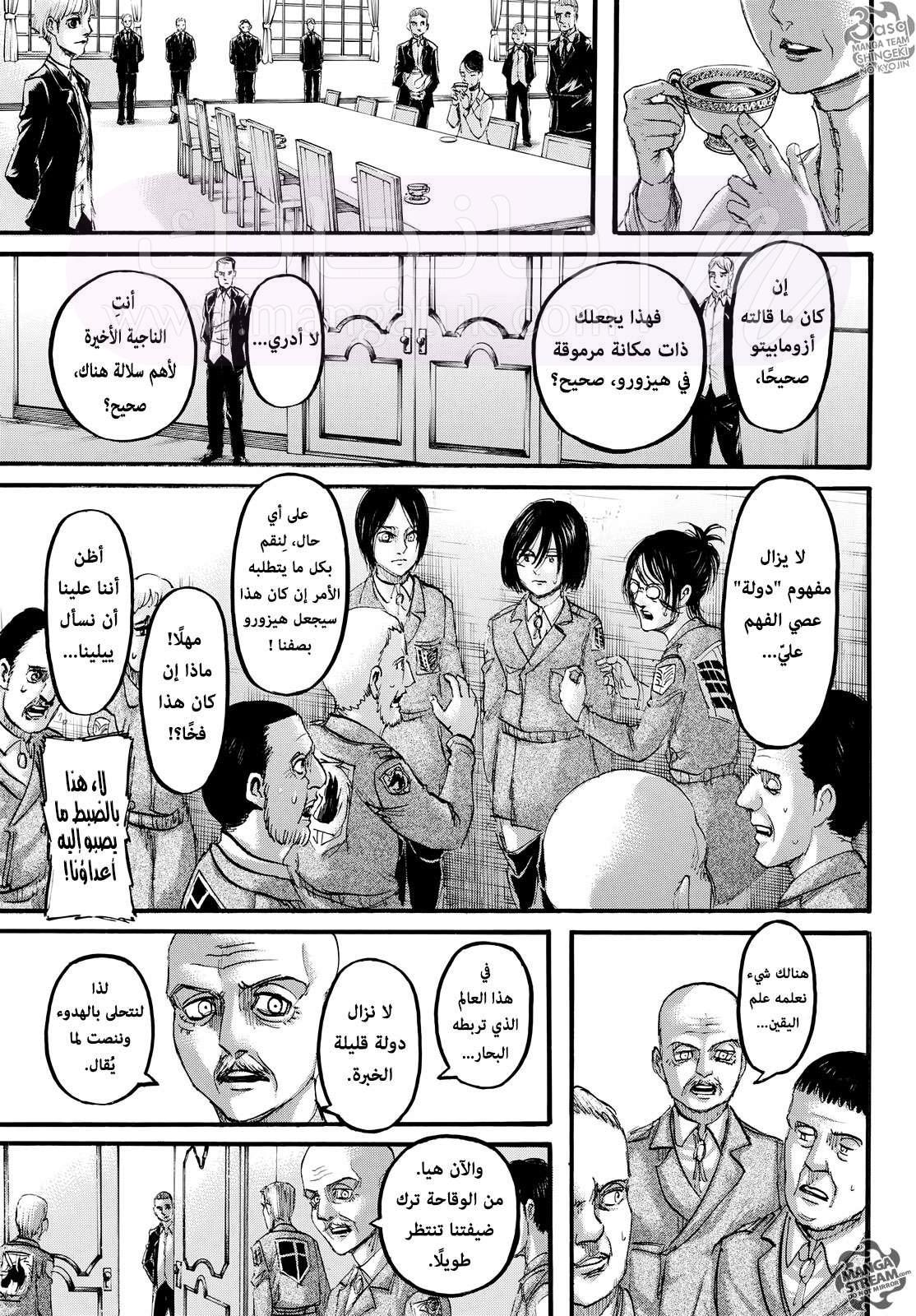 الصفحة 12