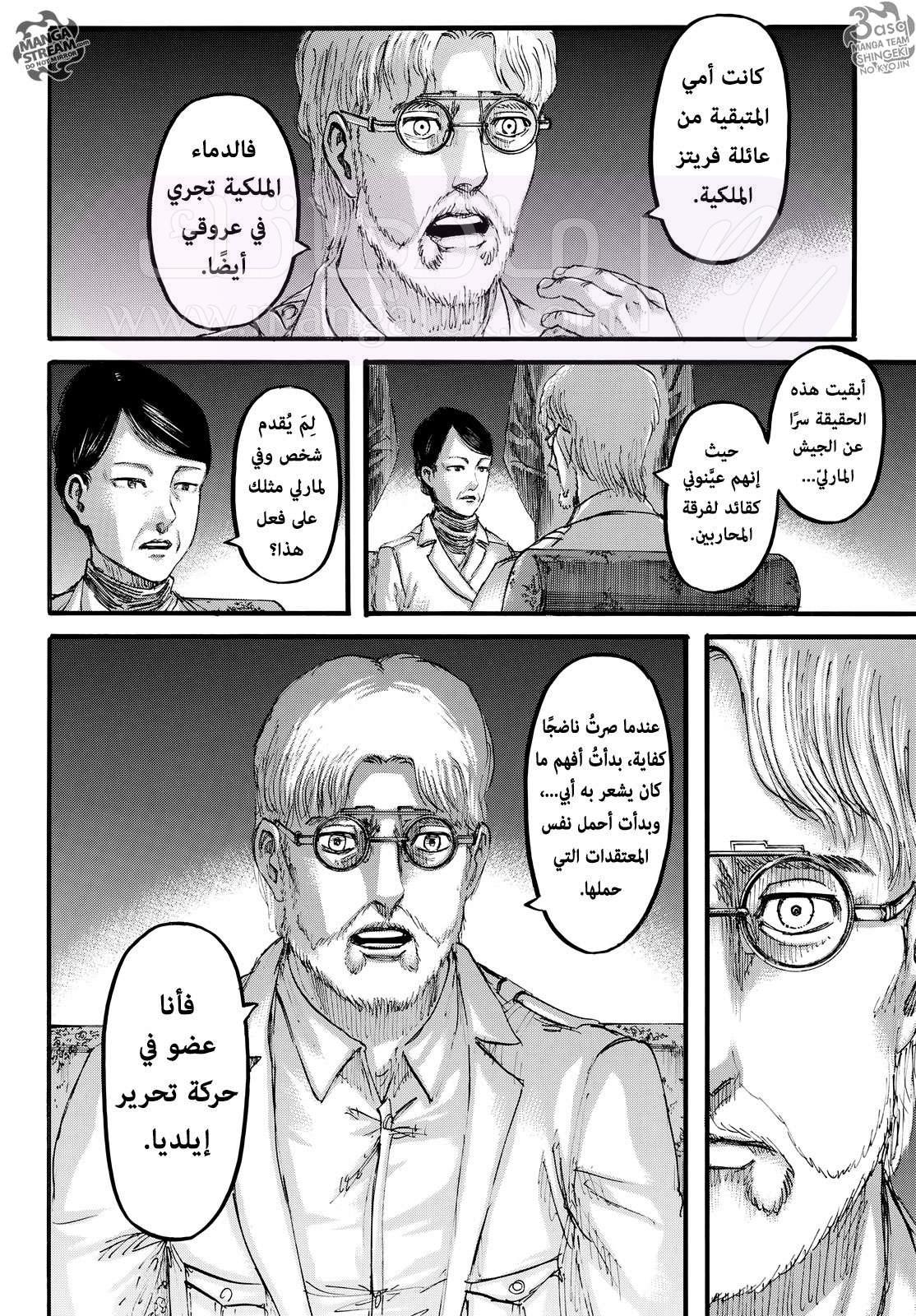 الصفحة 15
