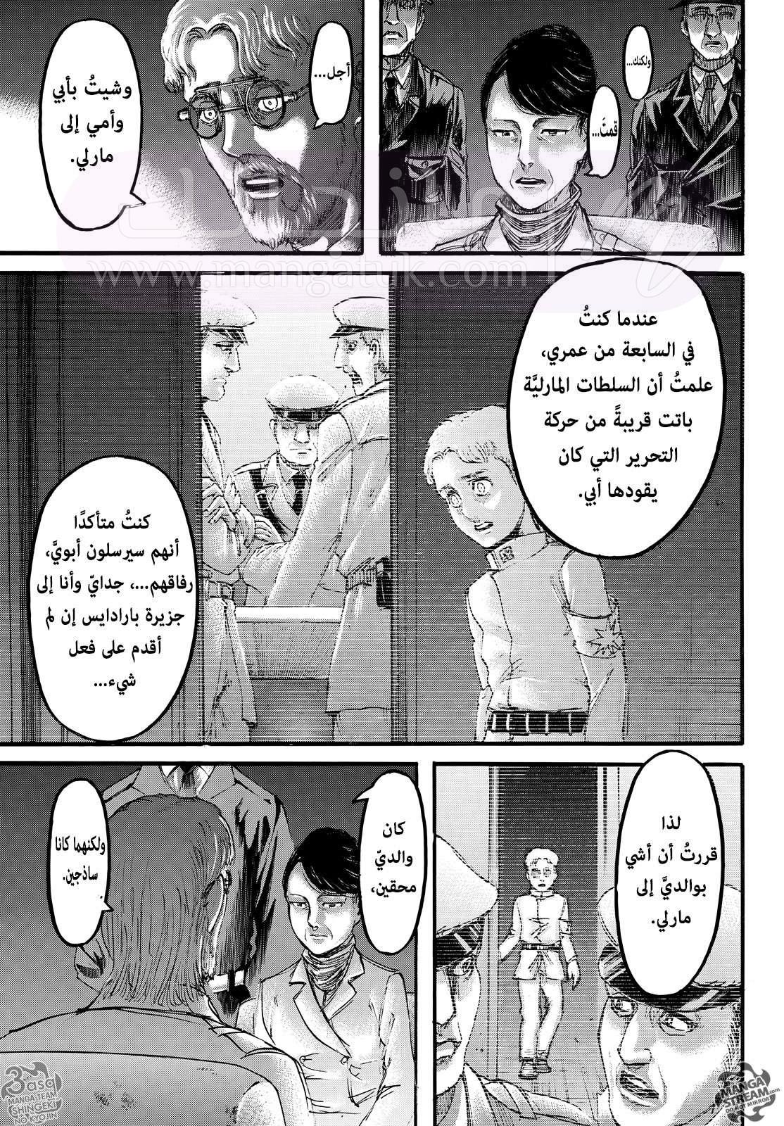 الصفحة 16