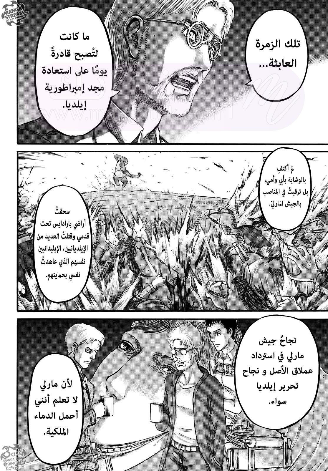 الصفحة 17