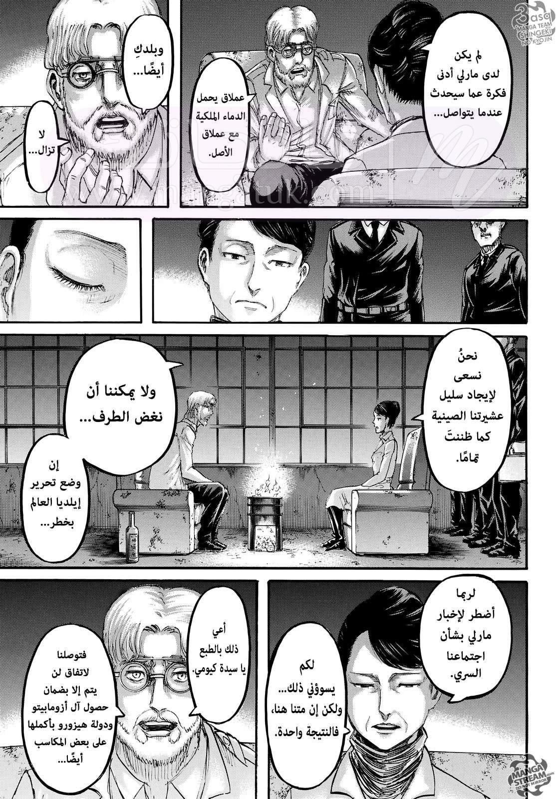 الصفحة 18