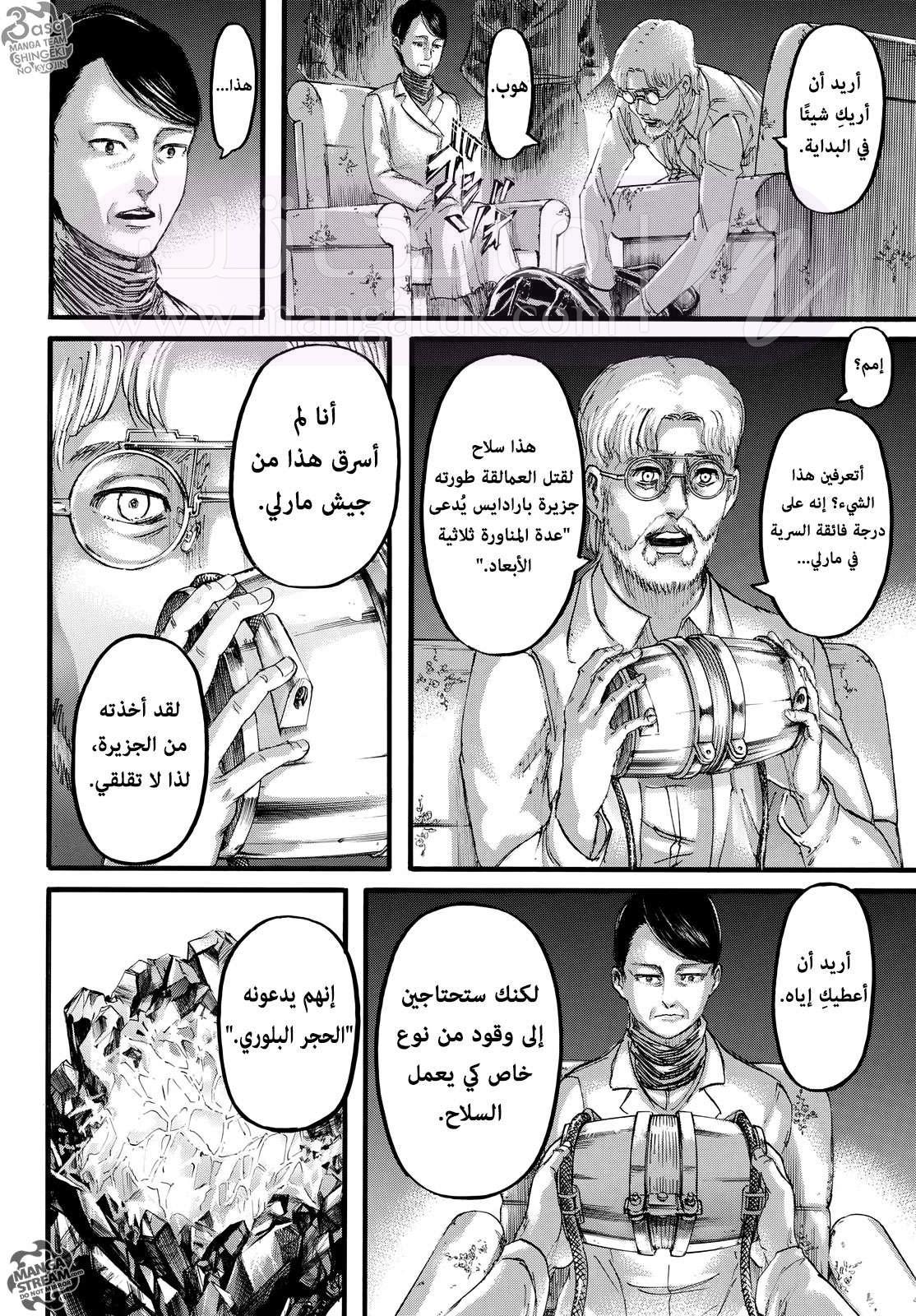 الصفحة 19