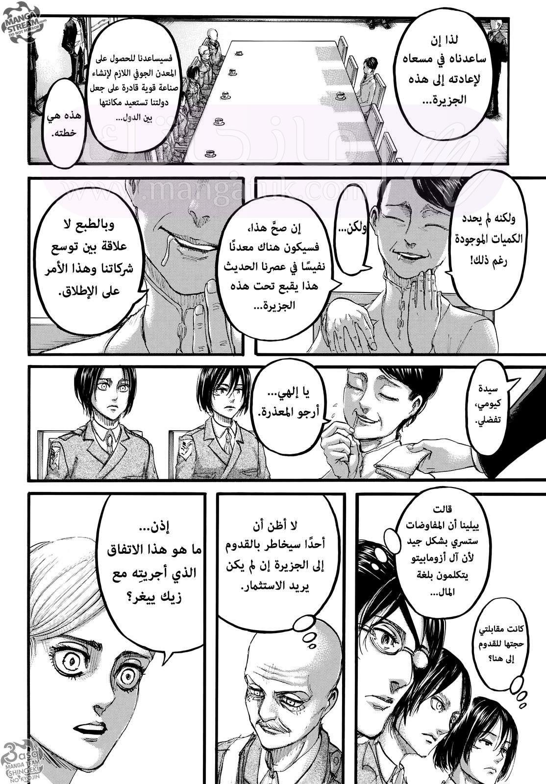 الصفحة 21