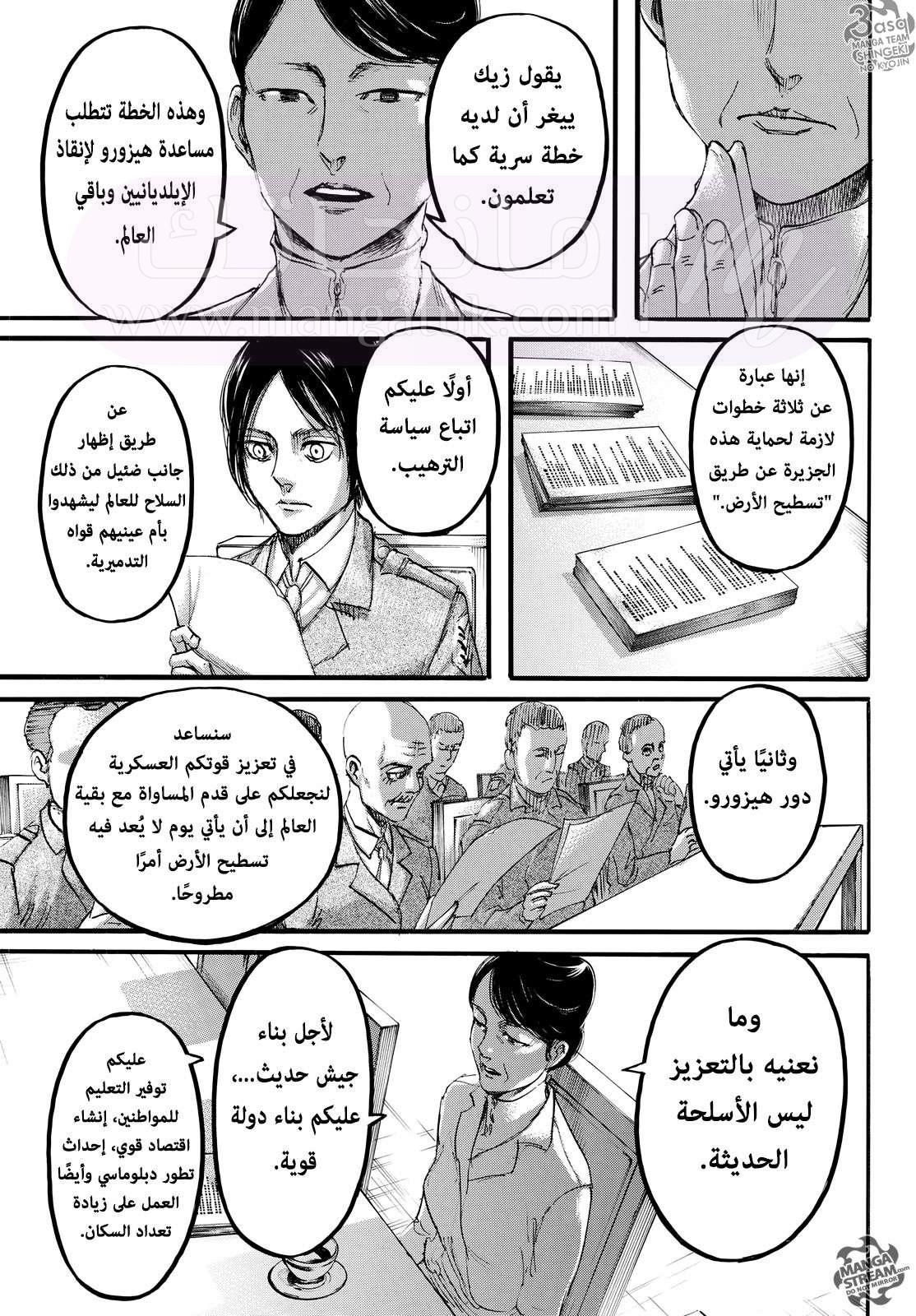 الصفحة 22