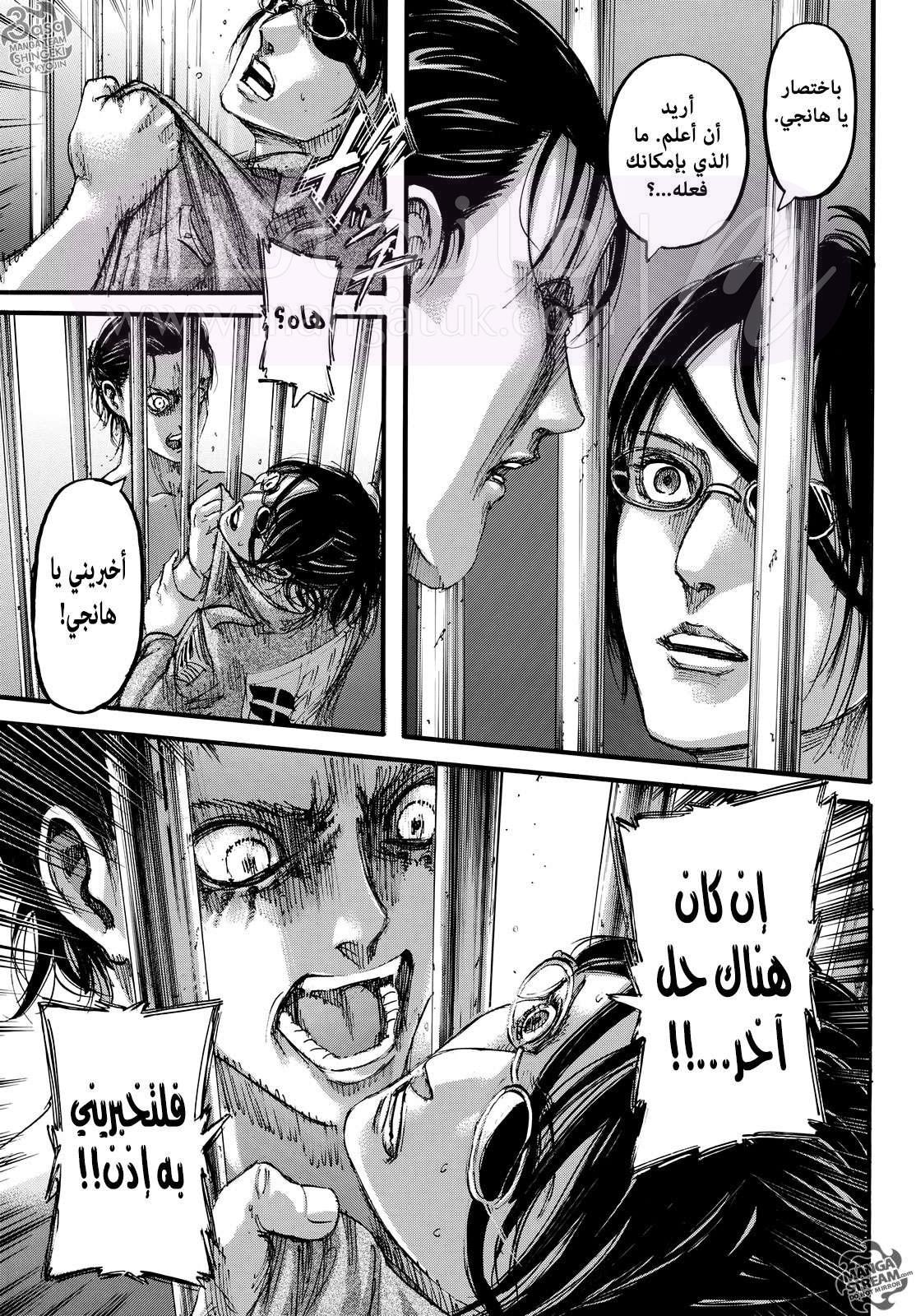 الصفحة 30