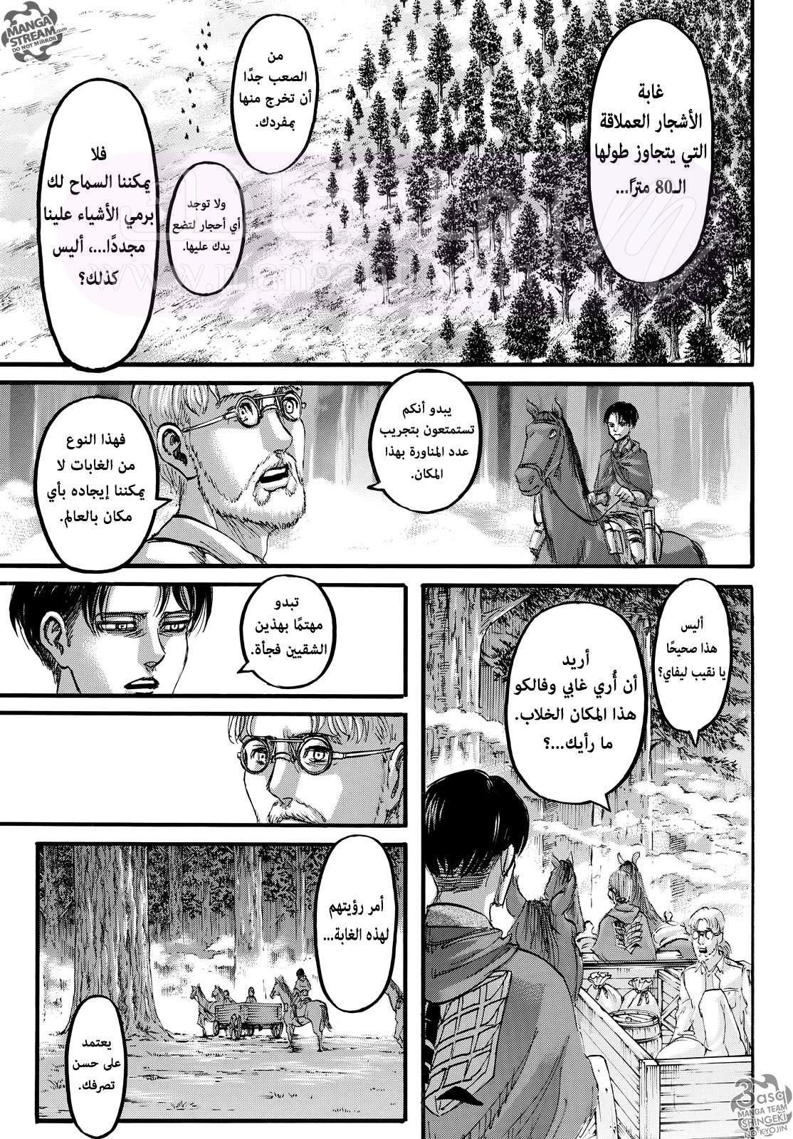 الصفحة 40
