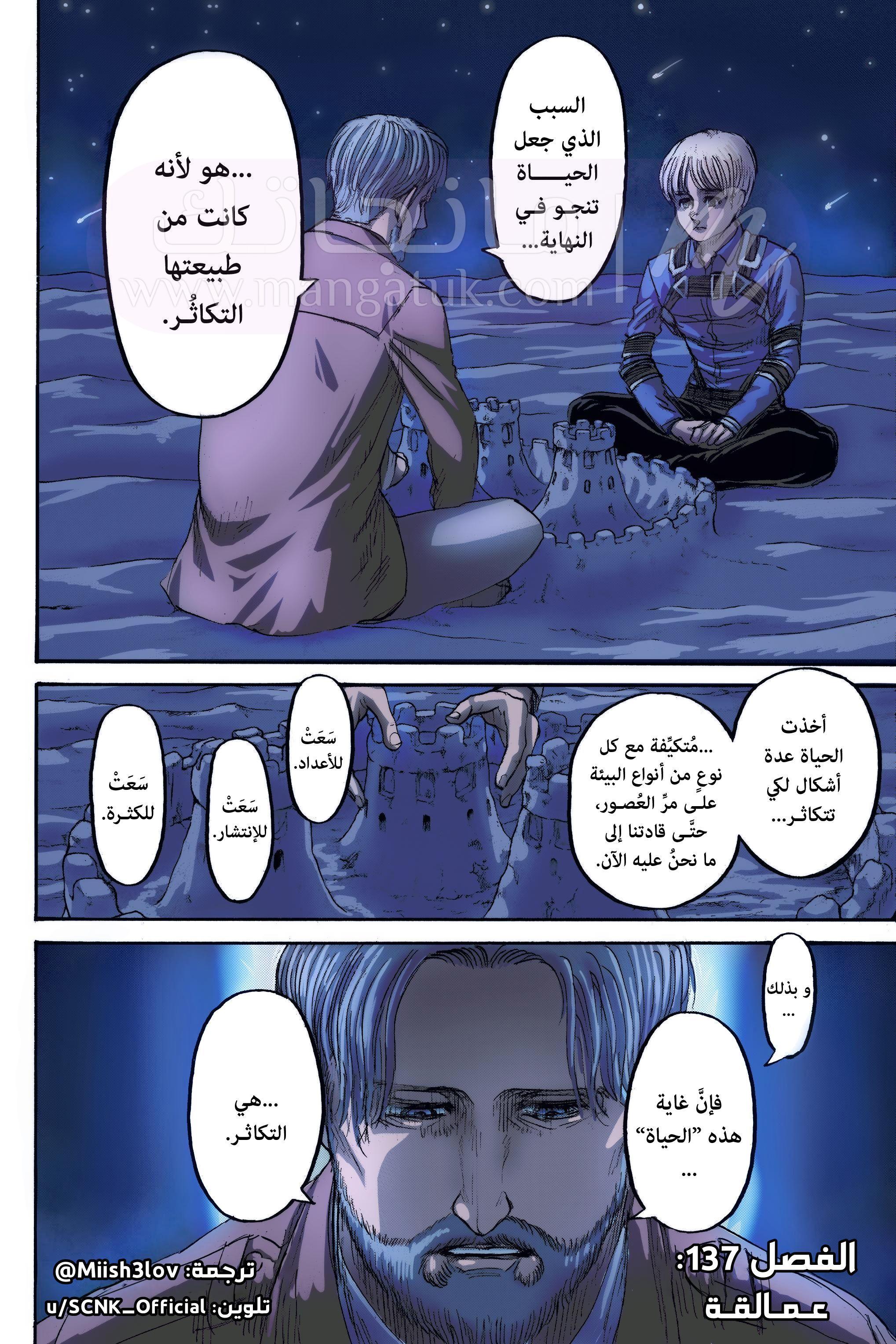 الصفحة 3