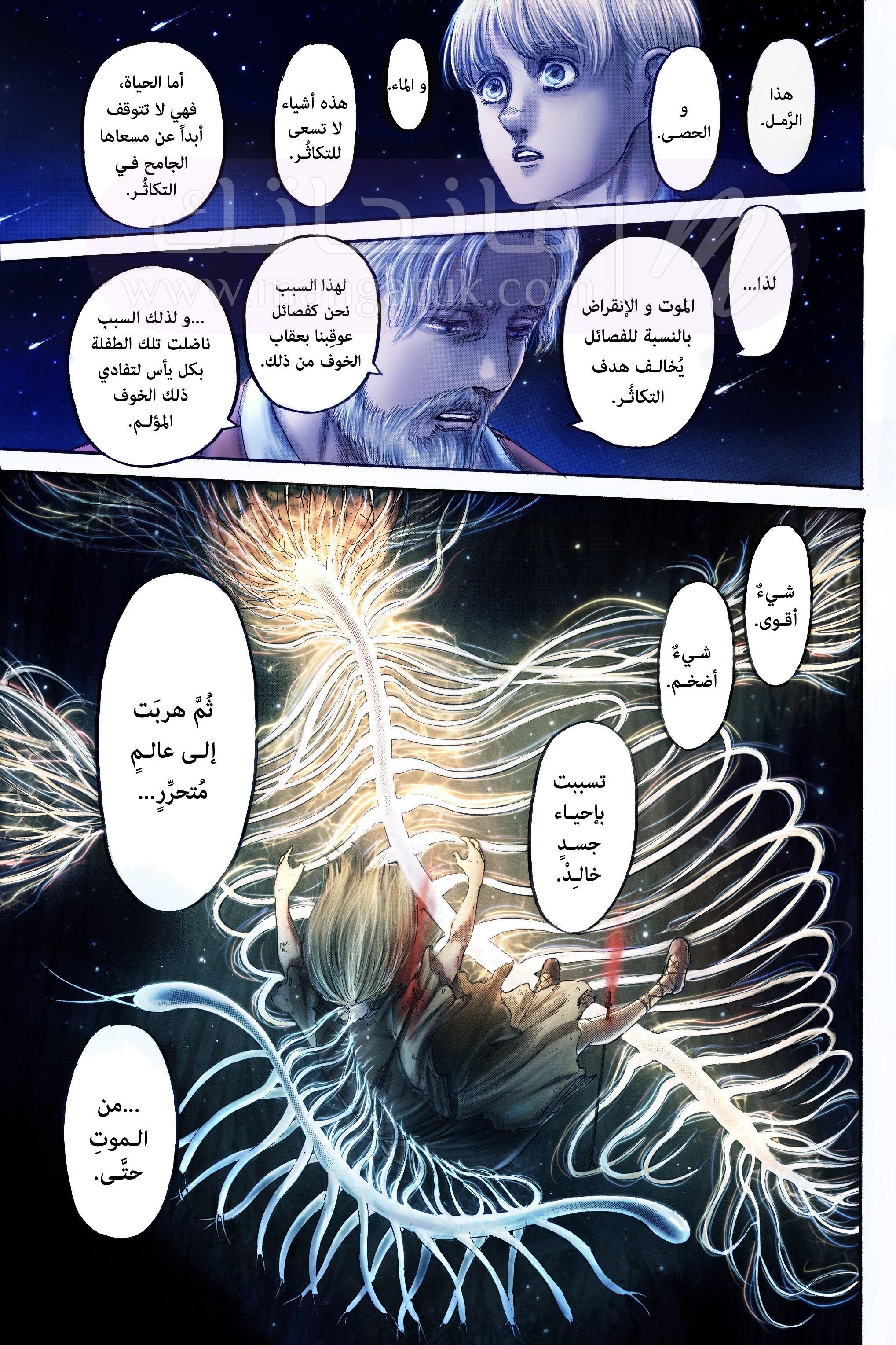 الصفحة 4
