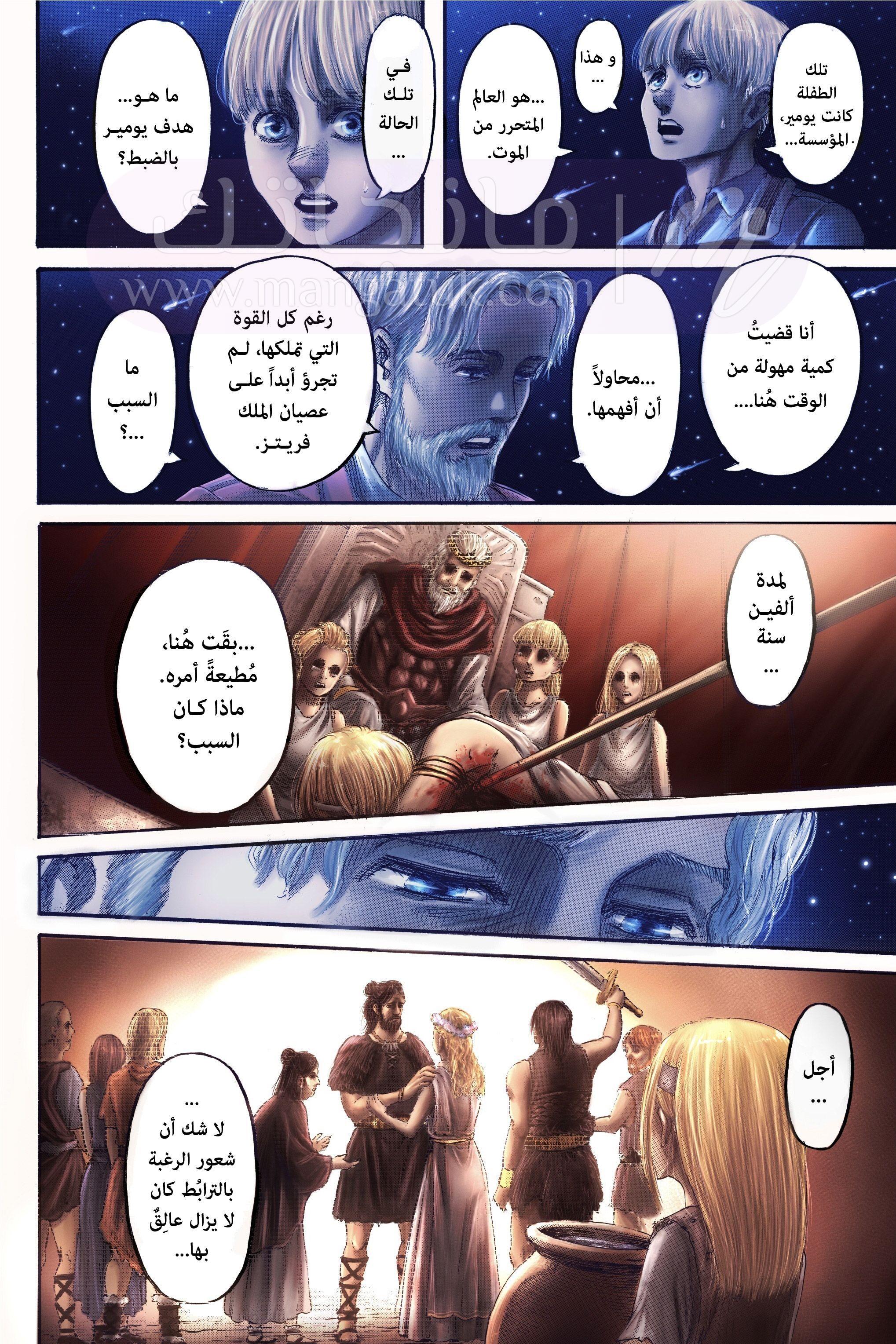 الصفحة 5
