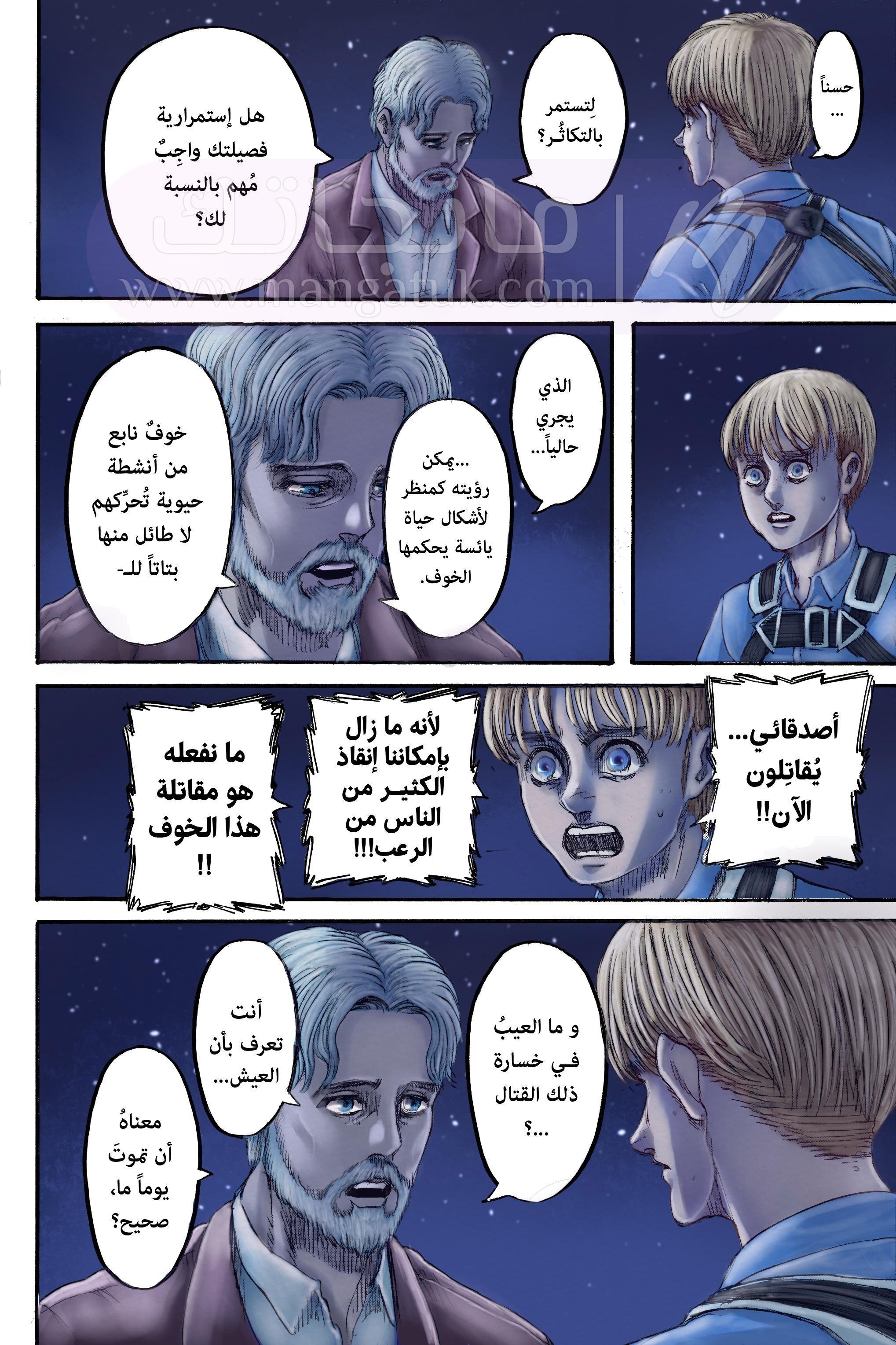 الصفحة 7