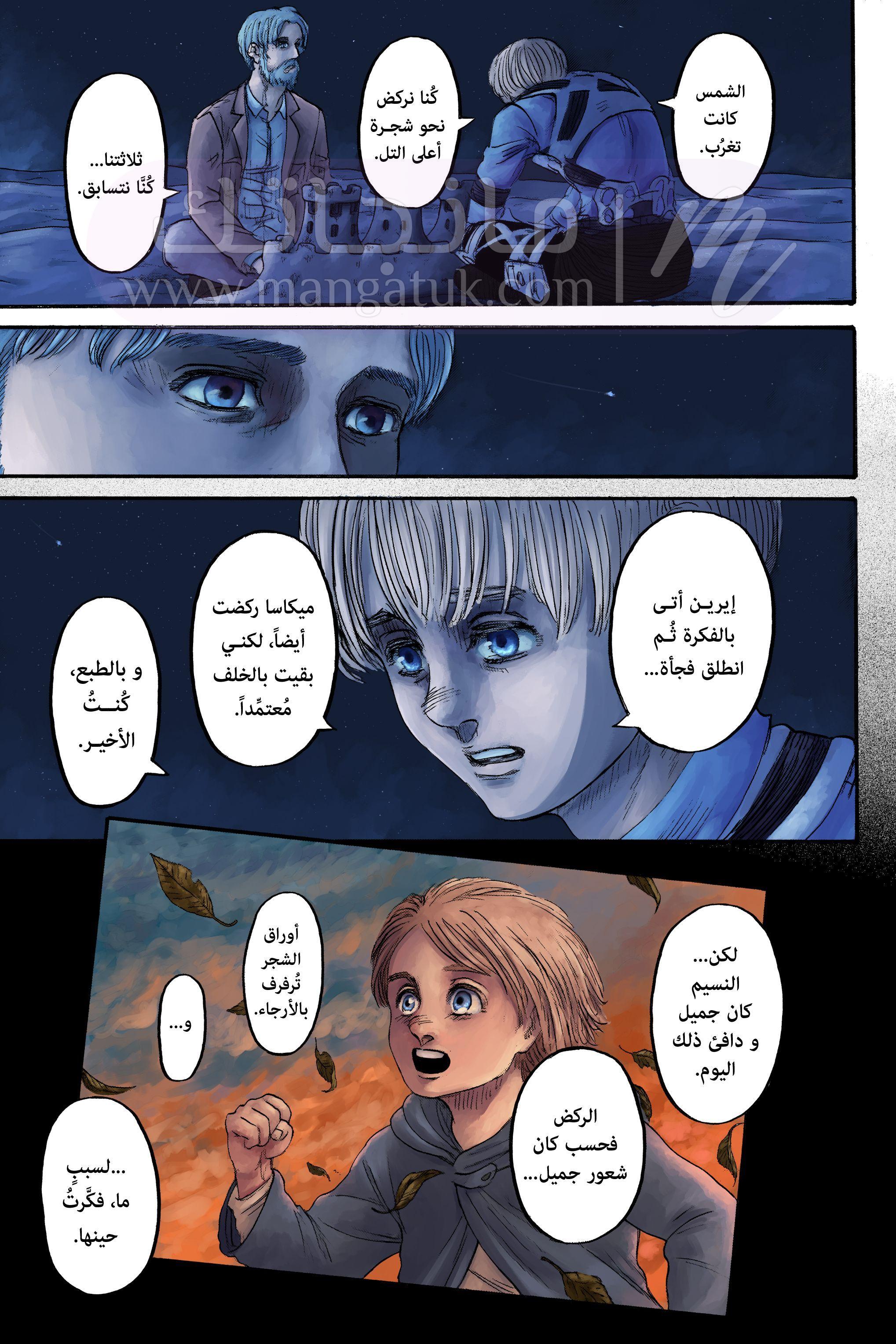 الصفحة 10