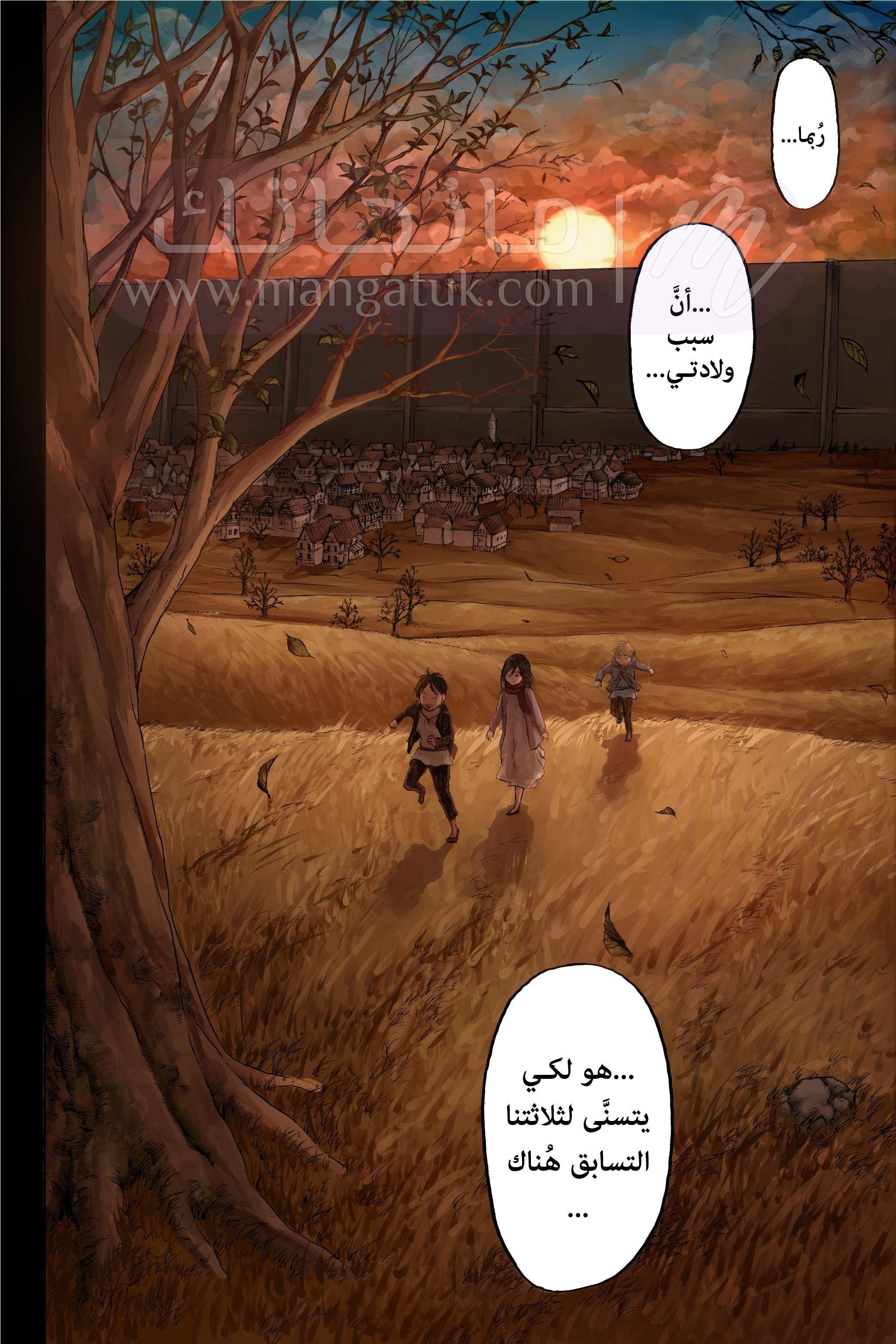 الصفحة 11
