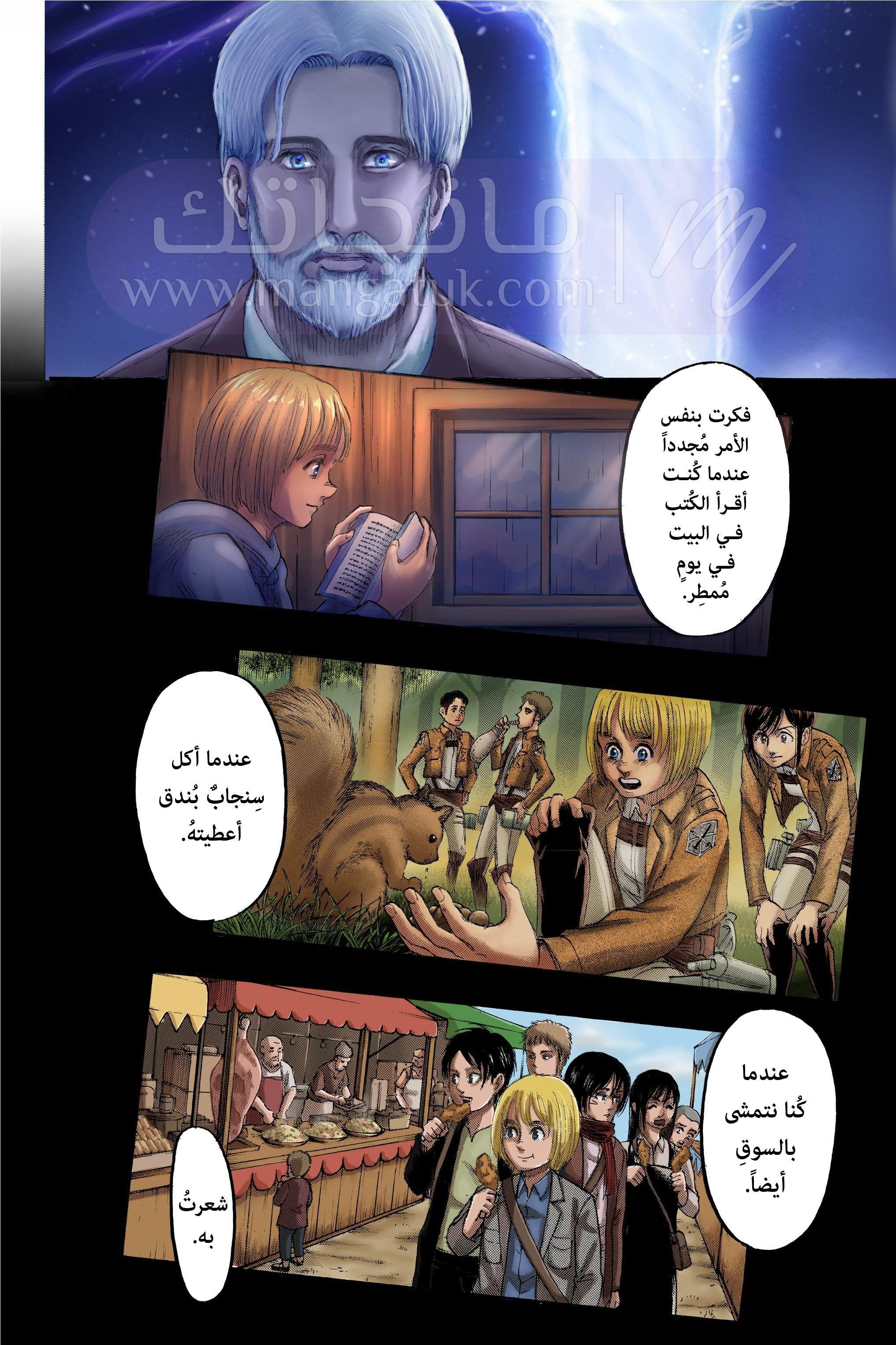 الصفحة 12