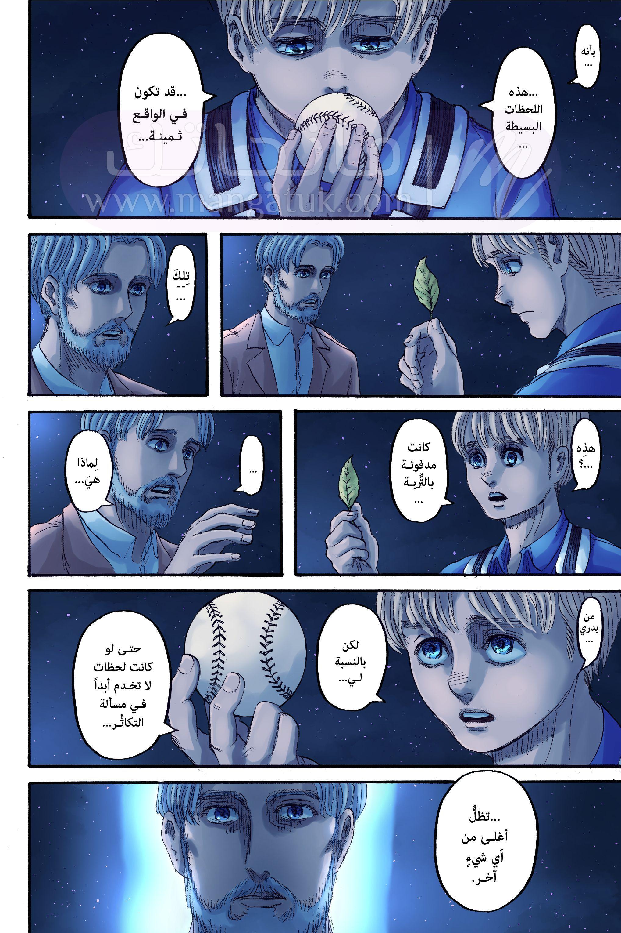 الصفحة 13
