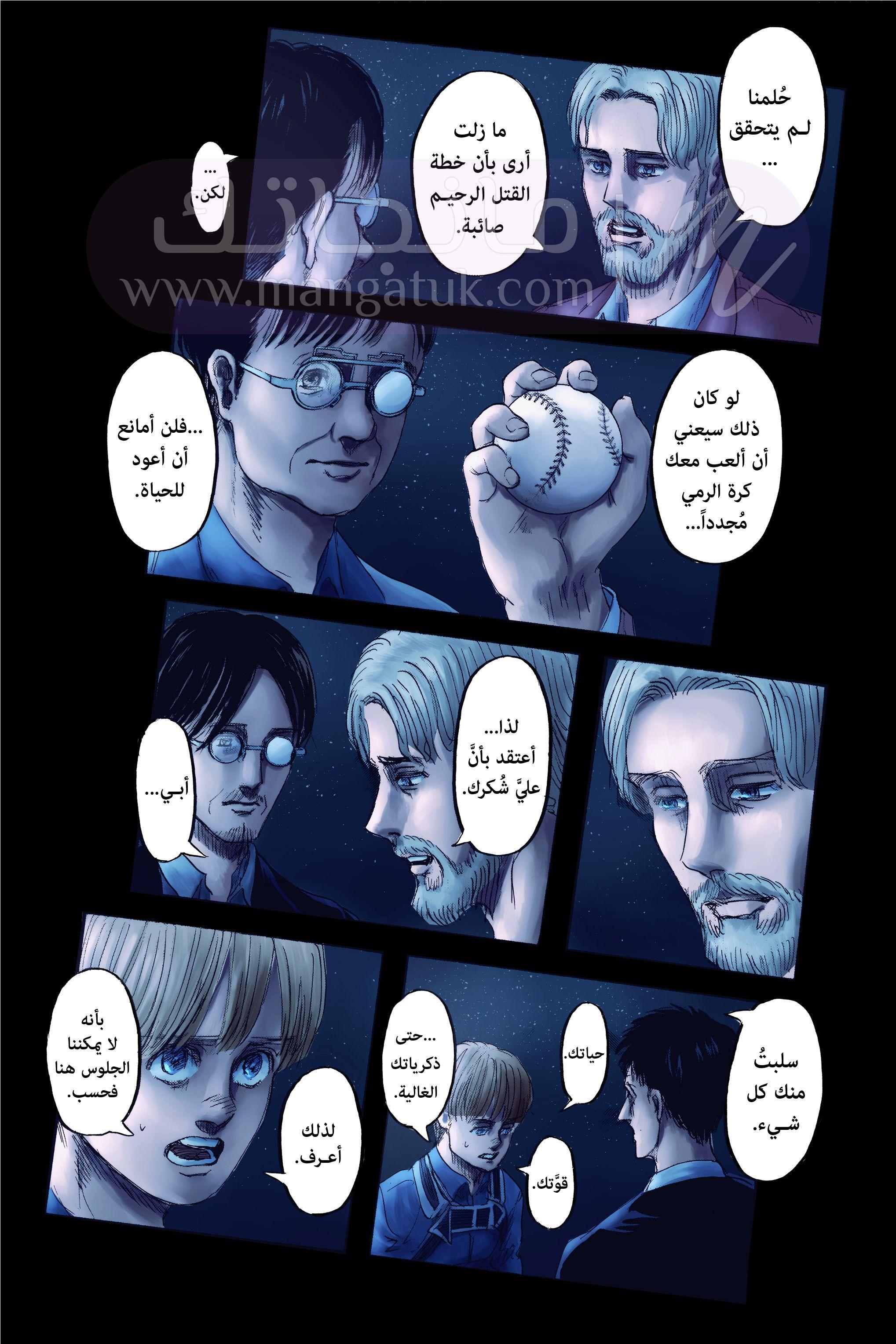 الصفحة 33