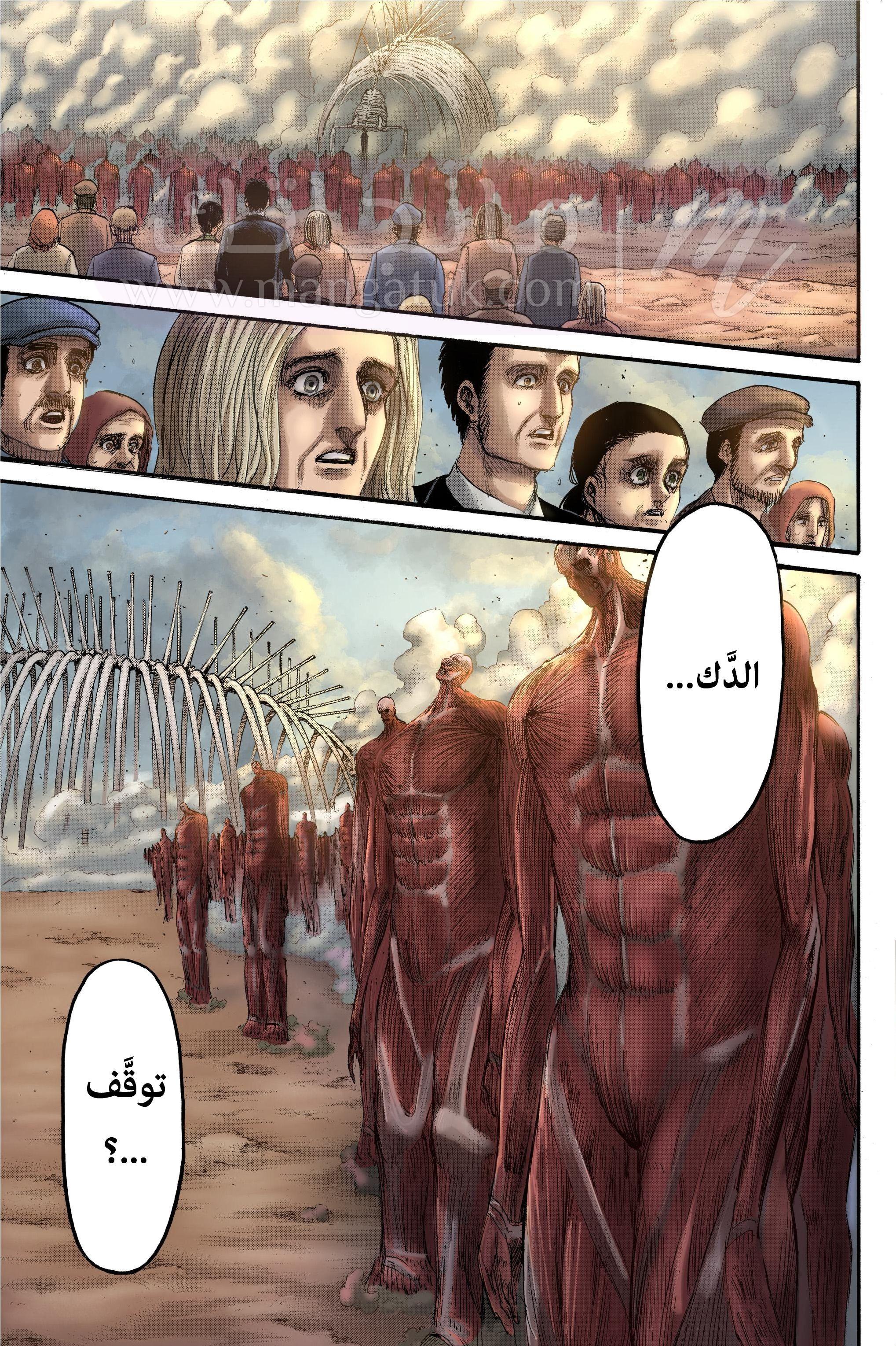 الصفحة 36