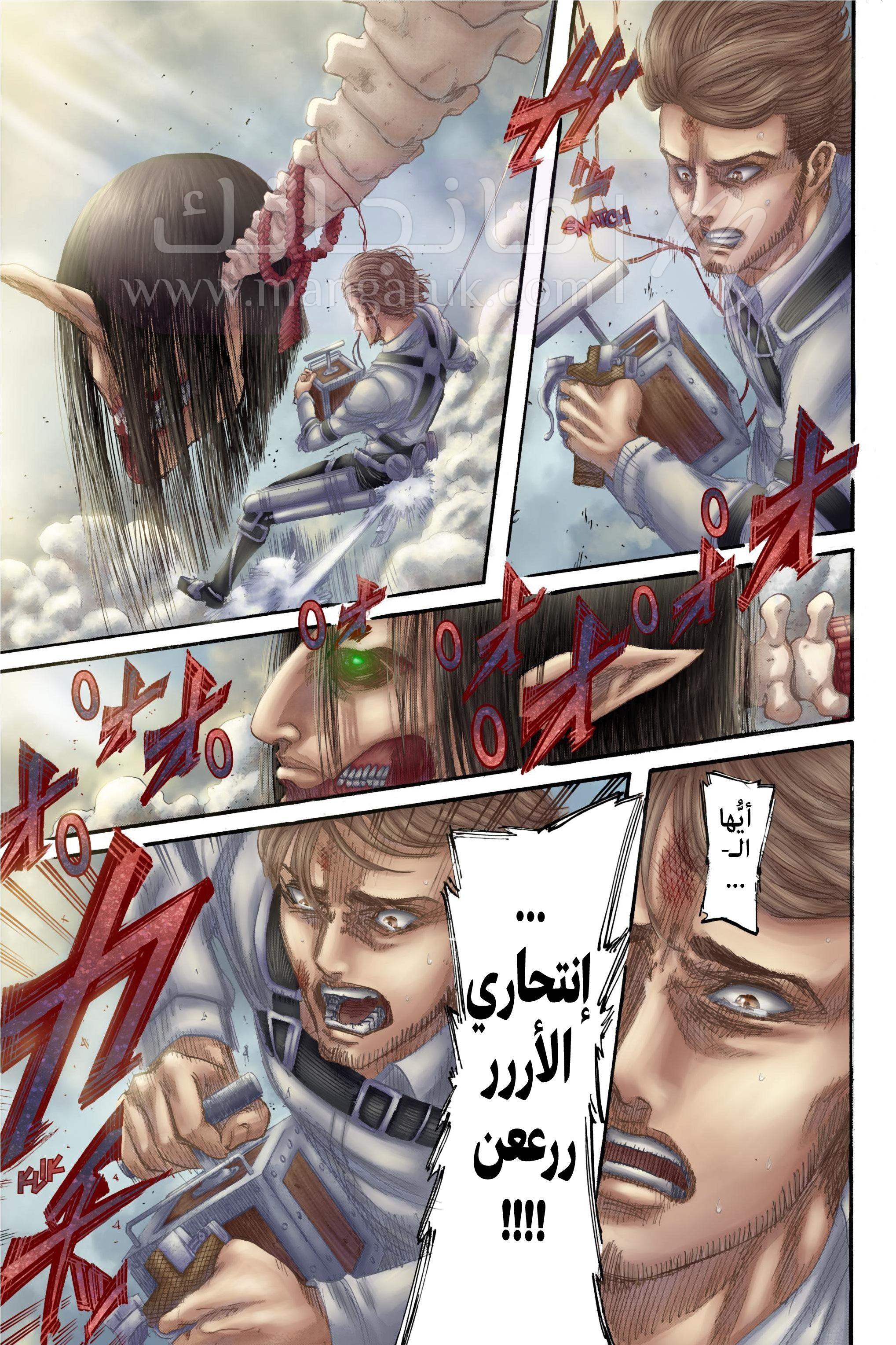 الصفحة 38