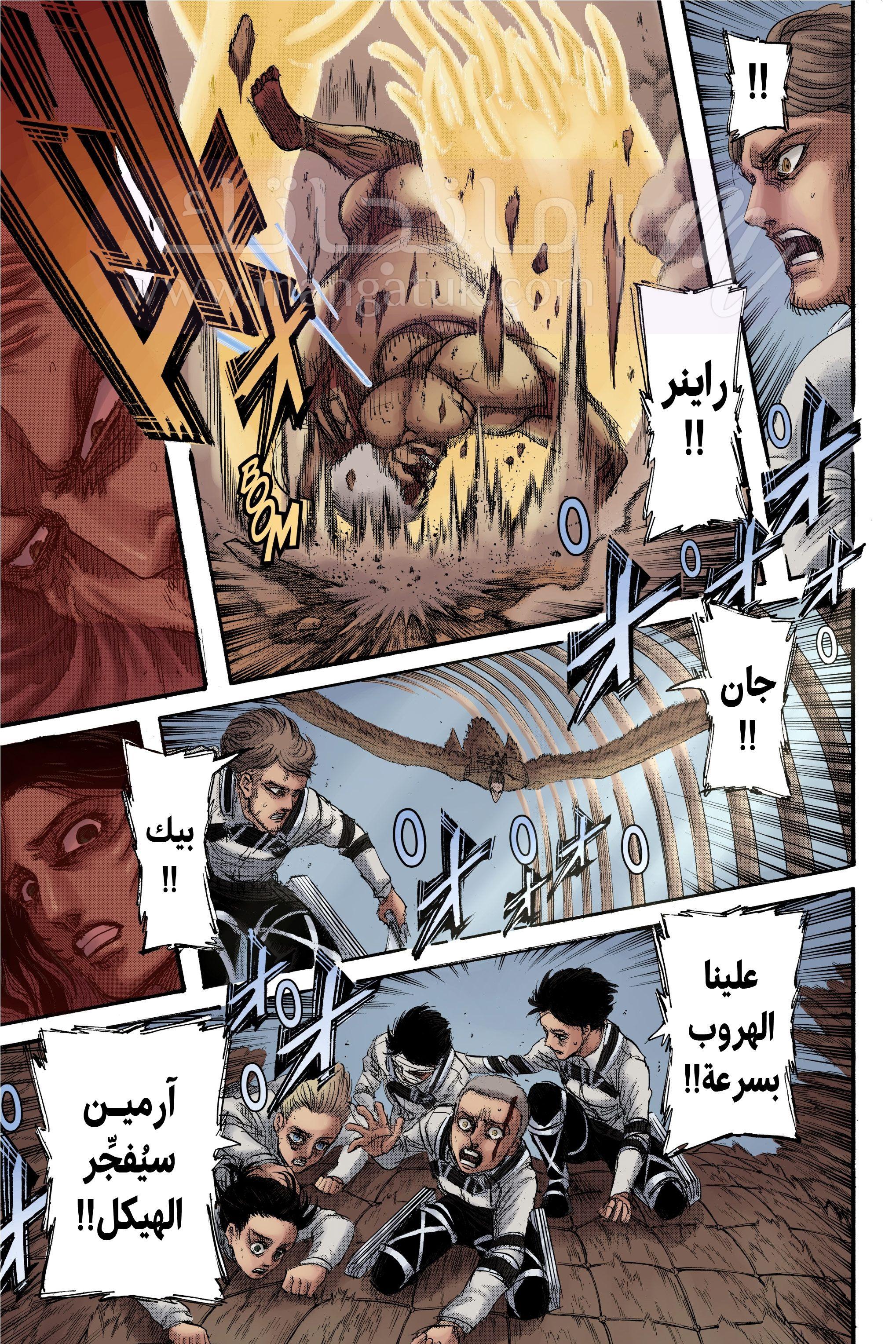 الصفحة 42