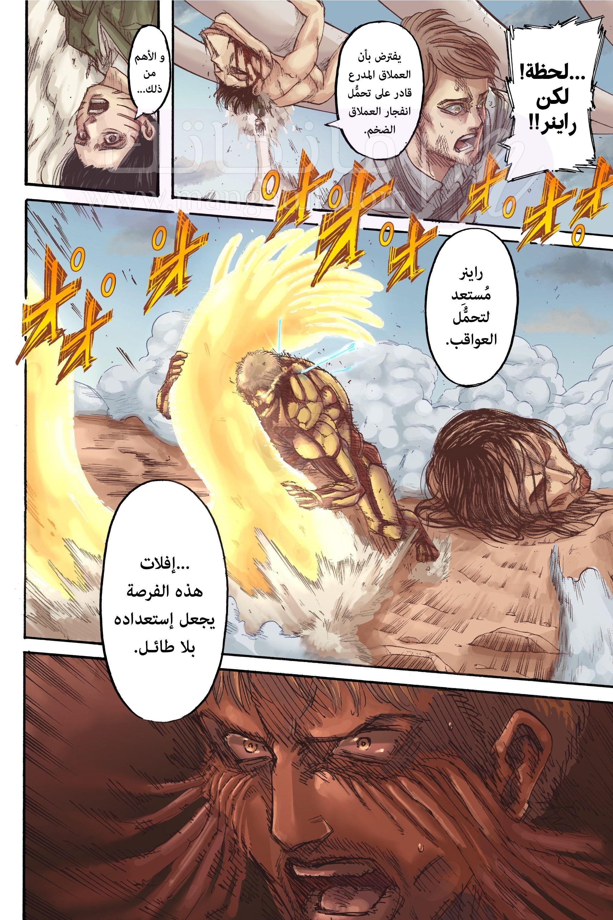 الصفحة 43