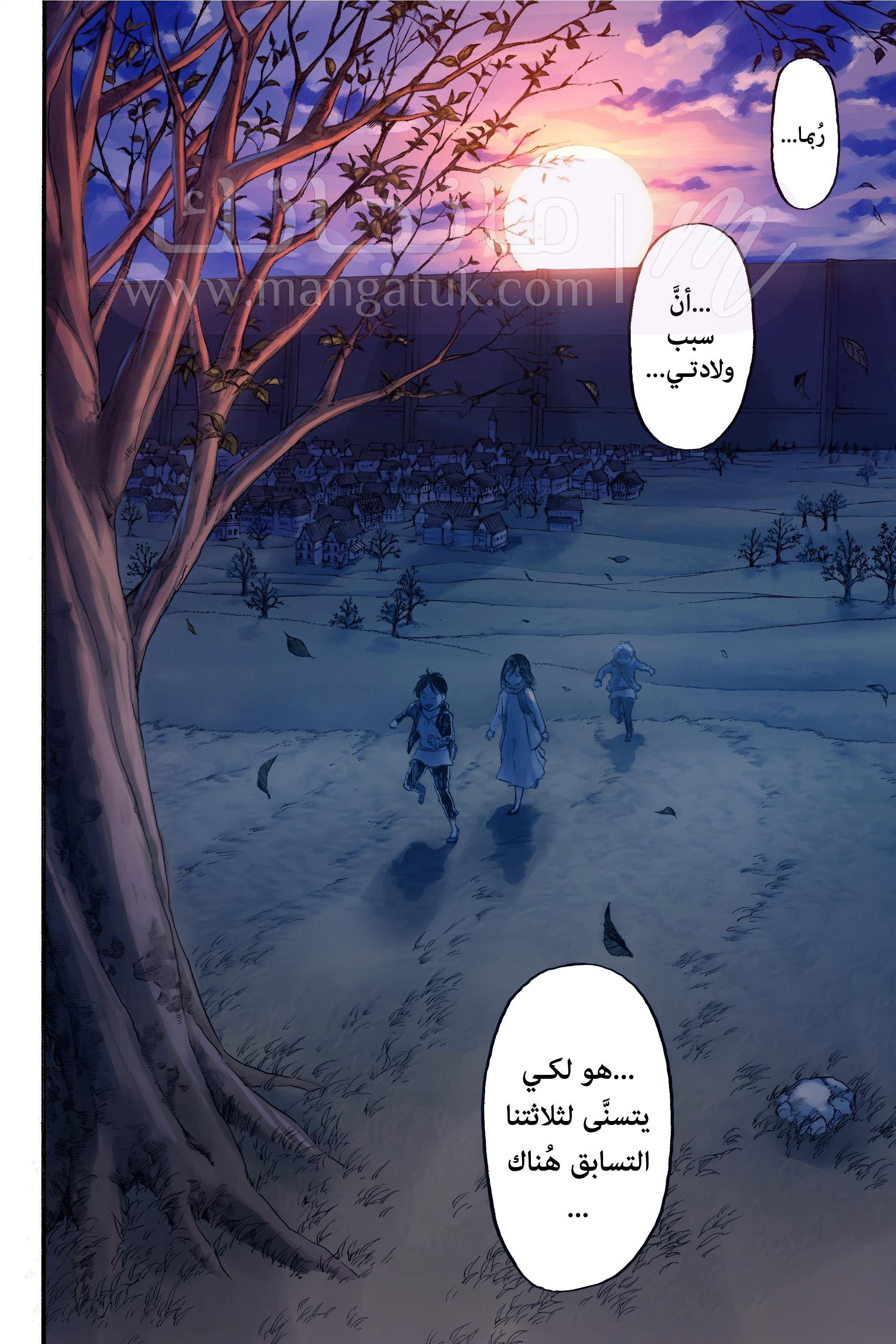 الصفحة 48