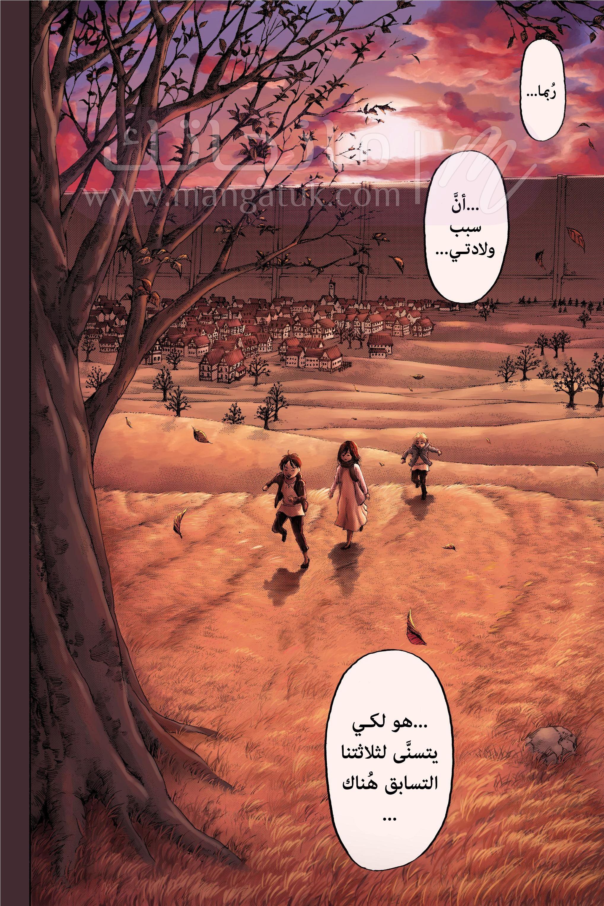 الصفحة 49
