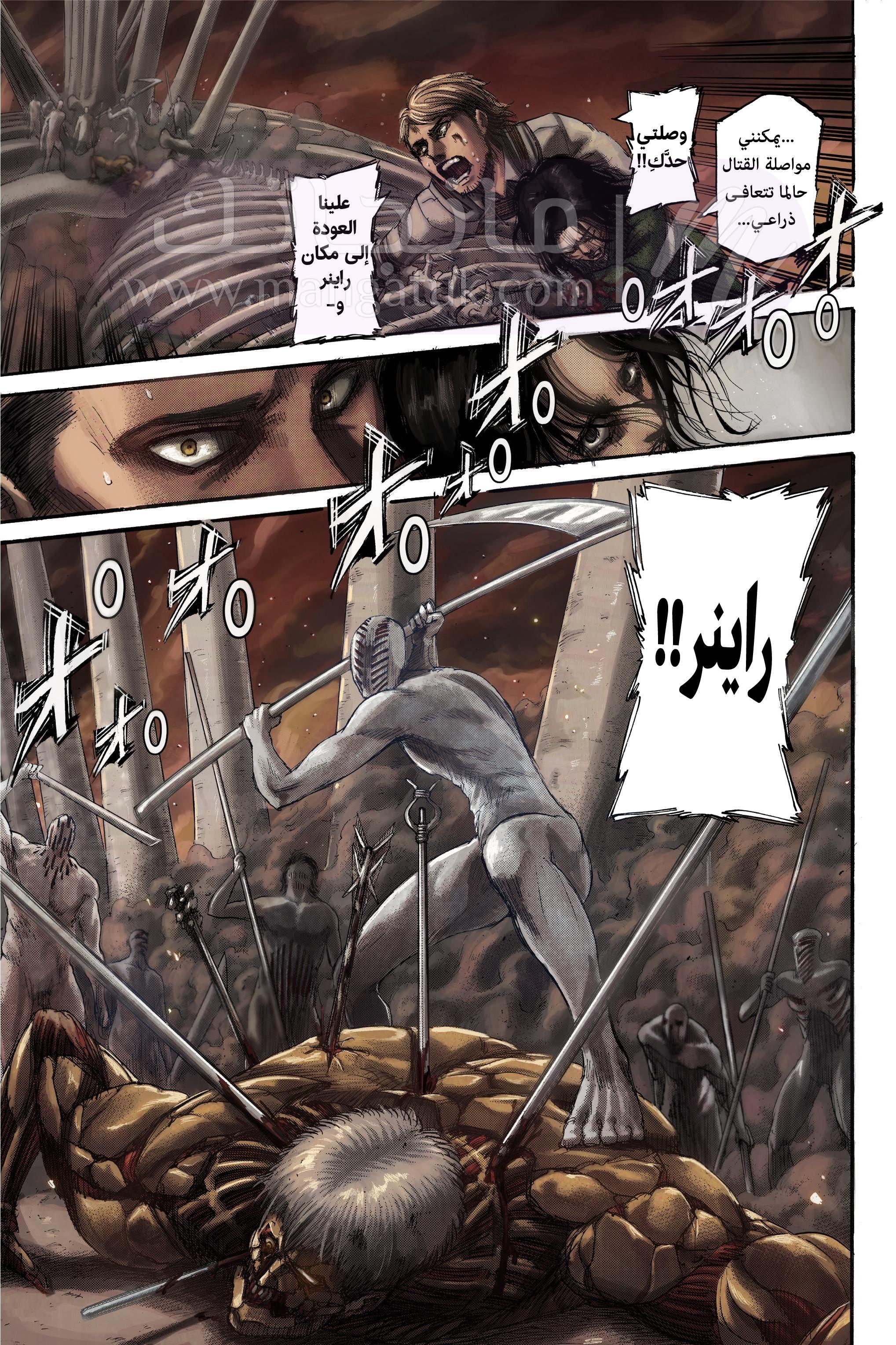 الصفحة 51