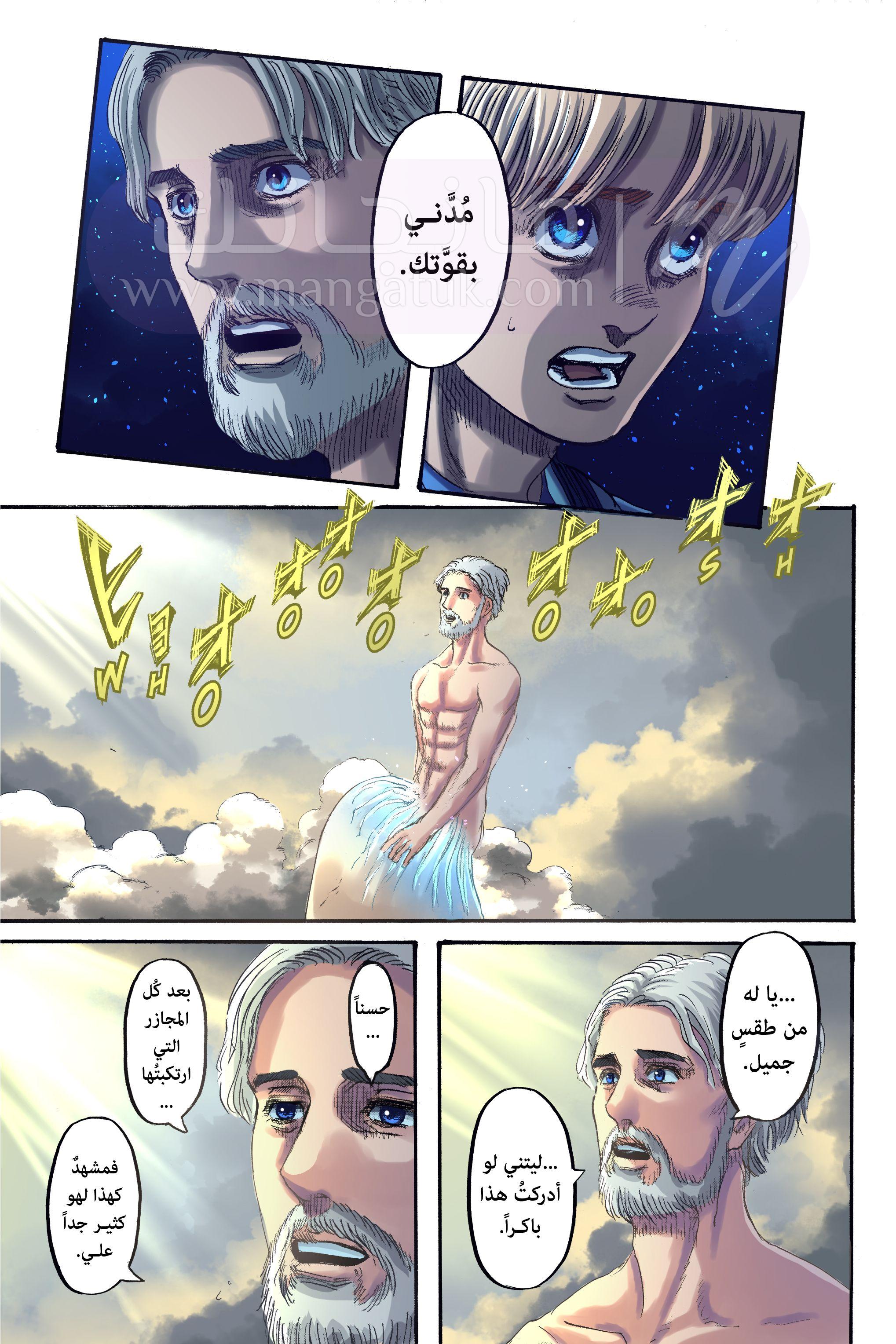 الصفحة 52