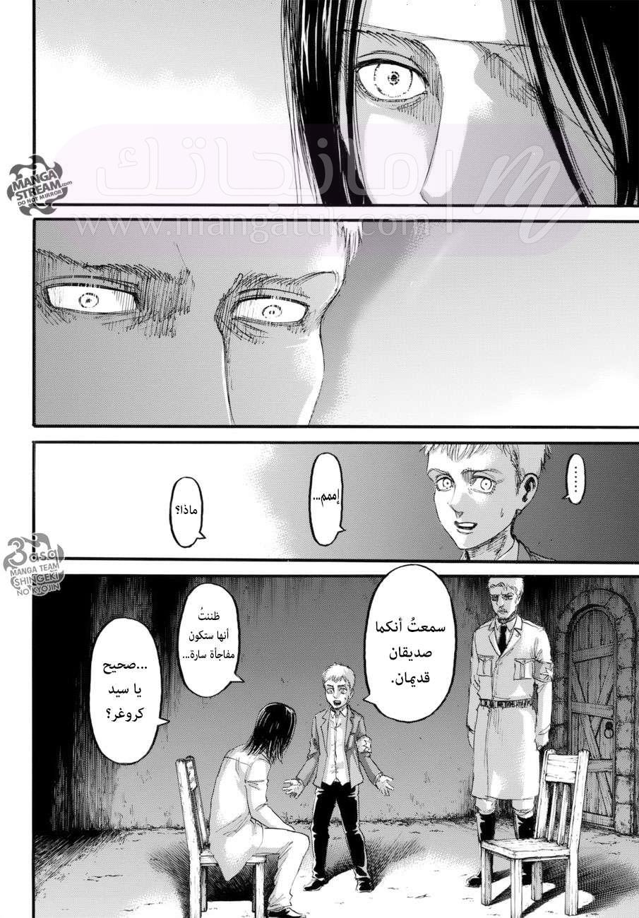 الصفحة 6