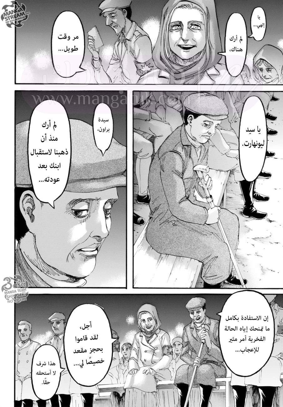 الصفحة 14