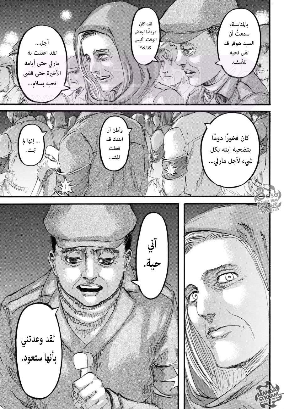 الصفحة 15