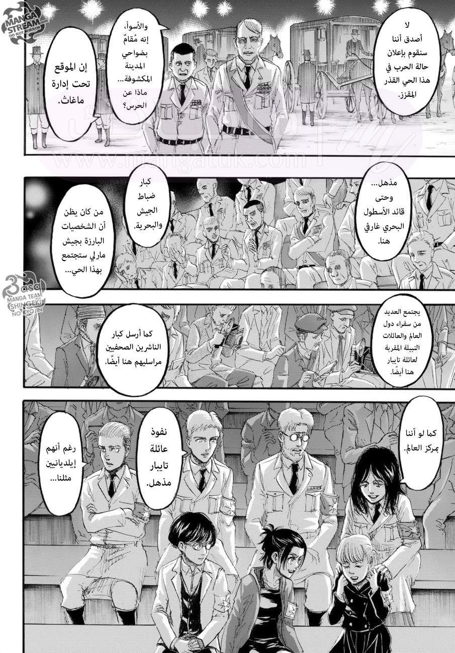 الصفحة 16