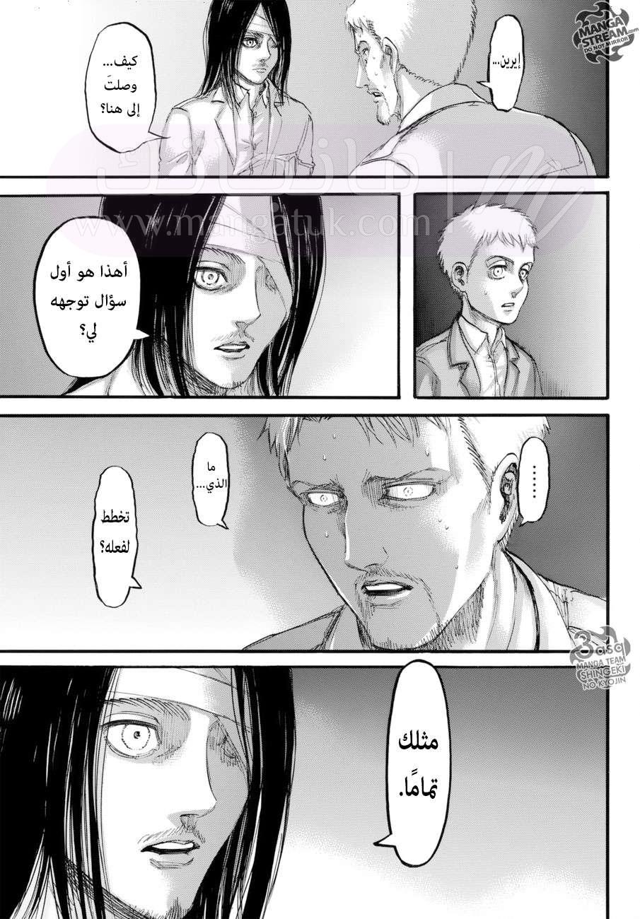 الصفحة 19