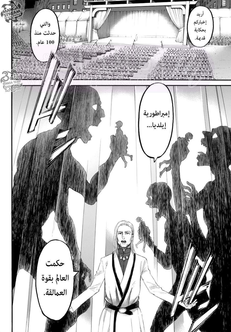 الصفحة 22