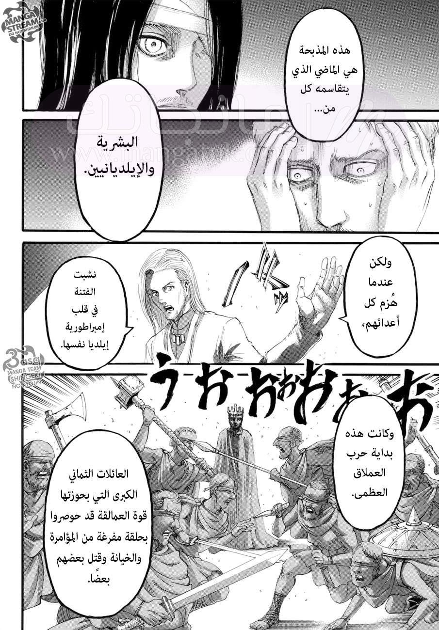 الصفحة 24