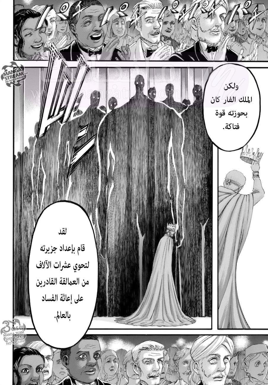 الصفحة 26