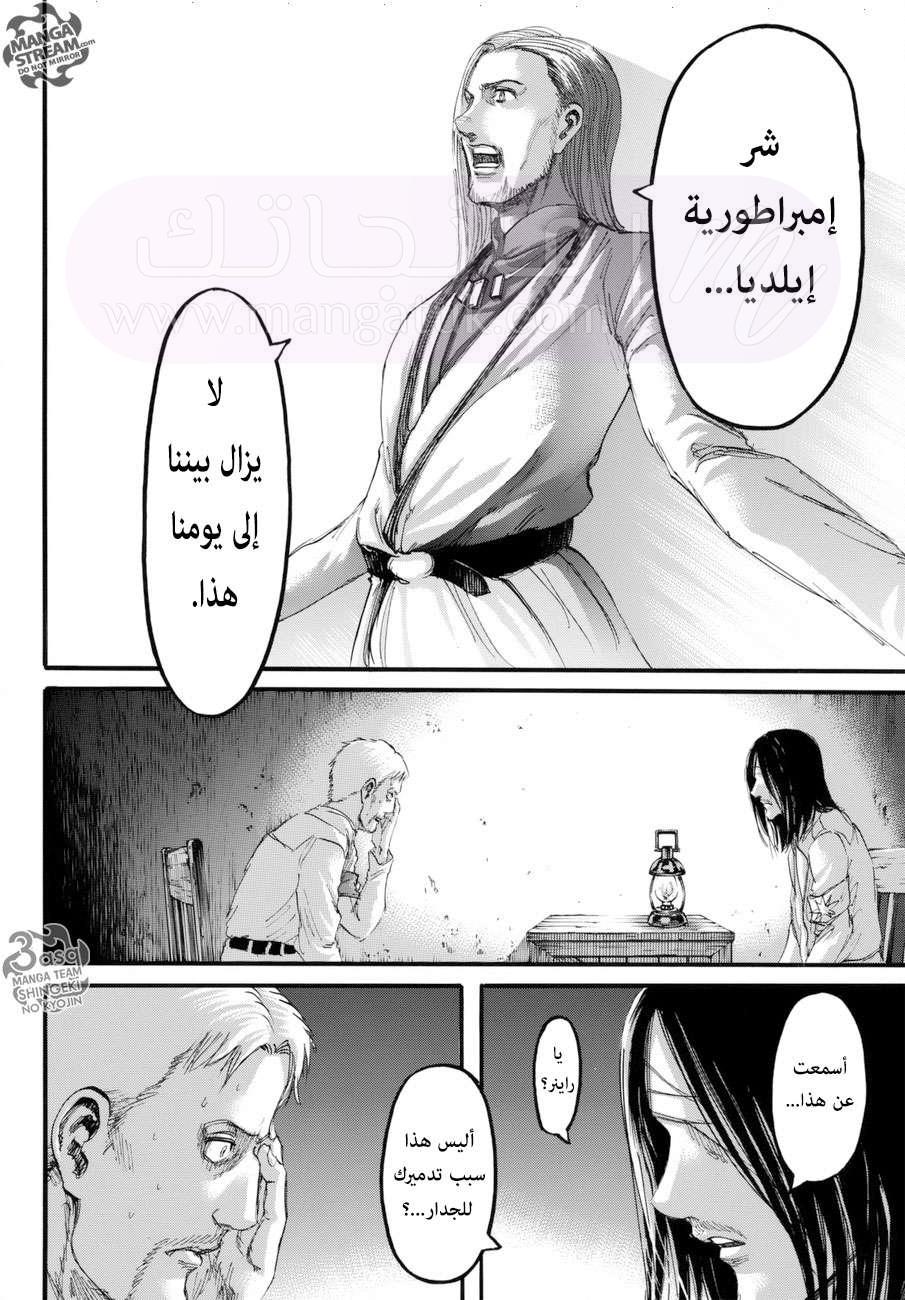 الصفحة 28