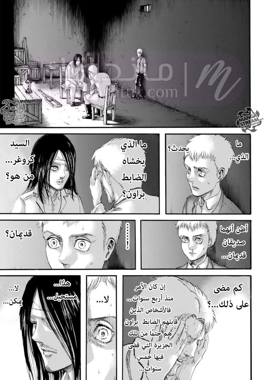 الصفحة 35