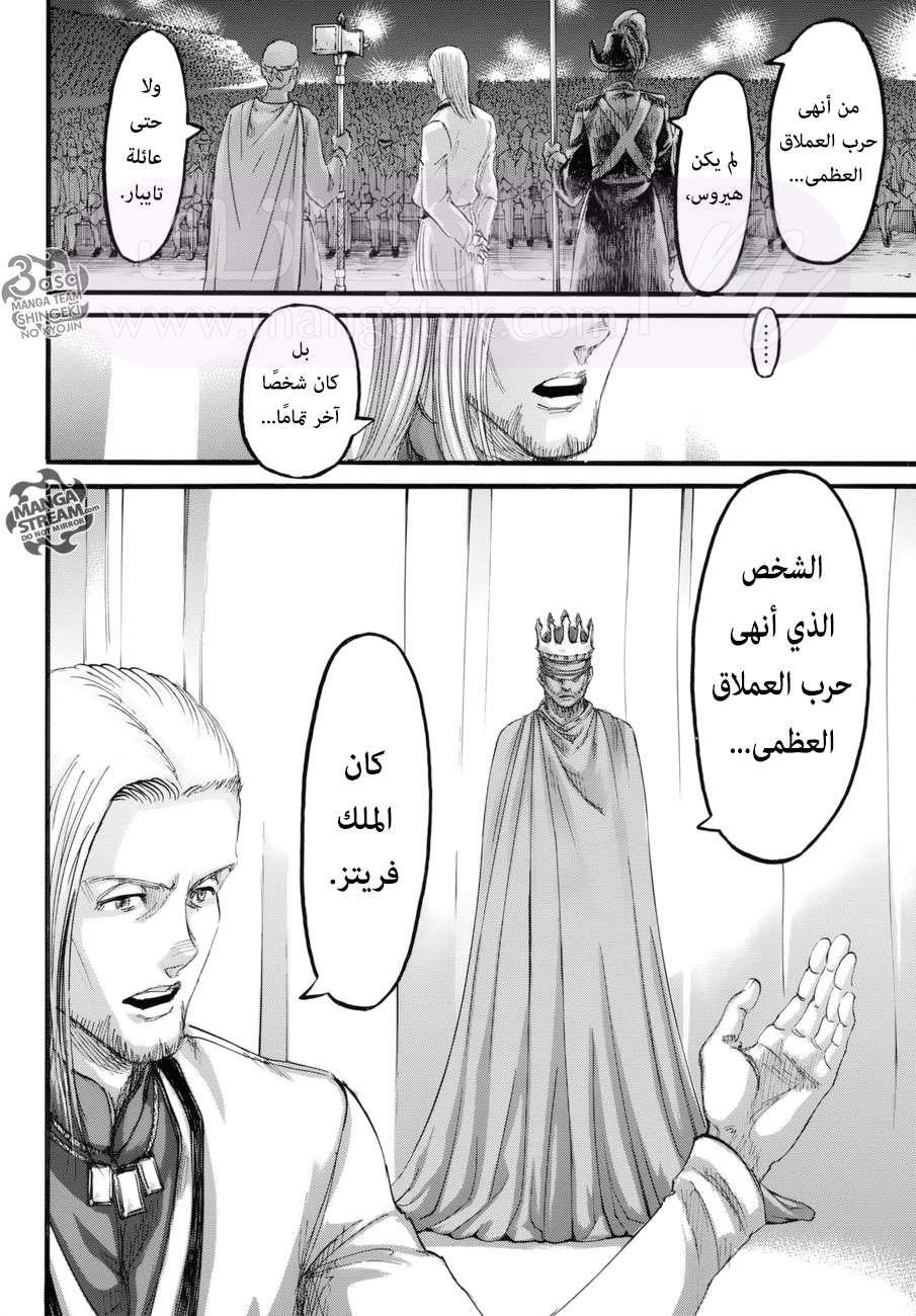 الصفحة 38