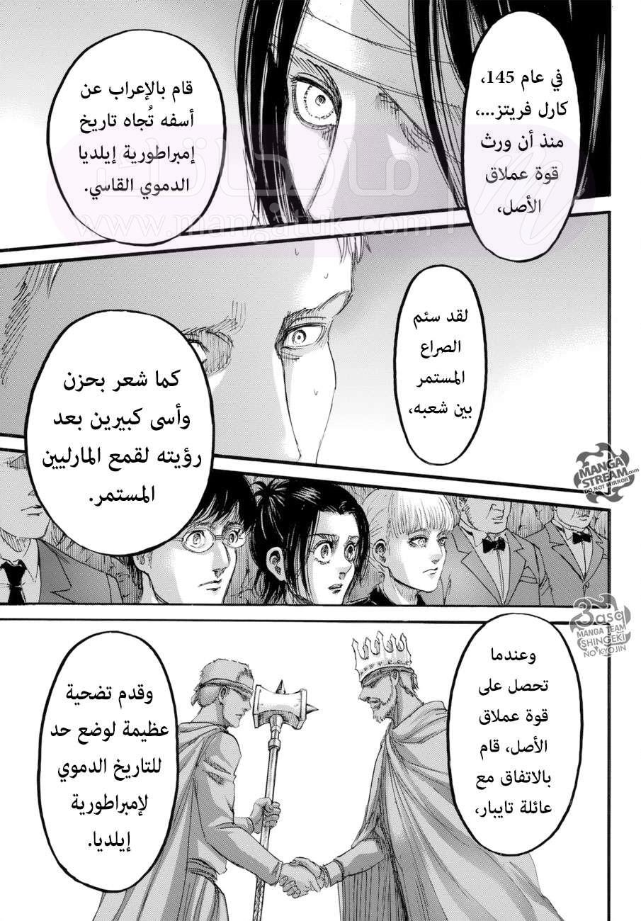 الصفحة 39