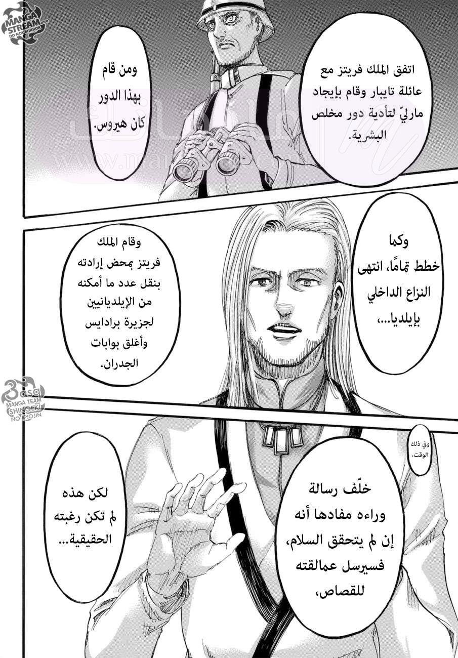 الصفحة 40