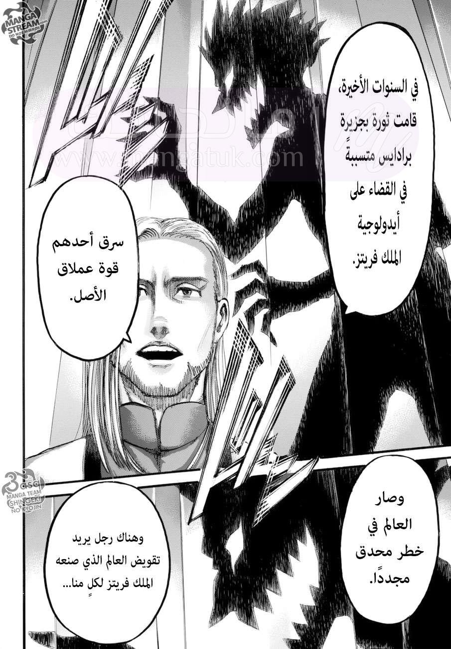 الصفحة 46